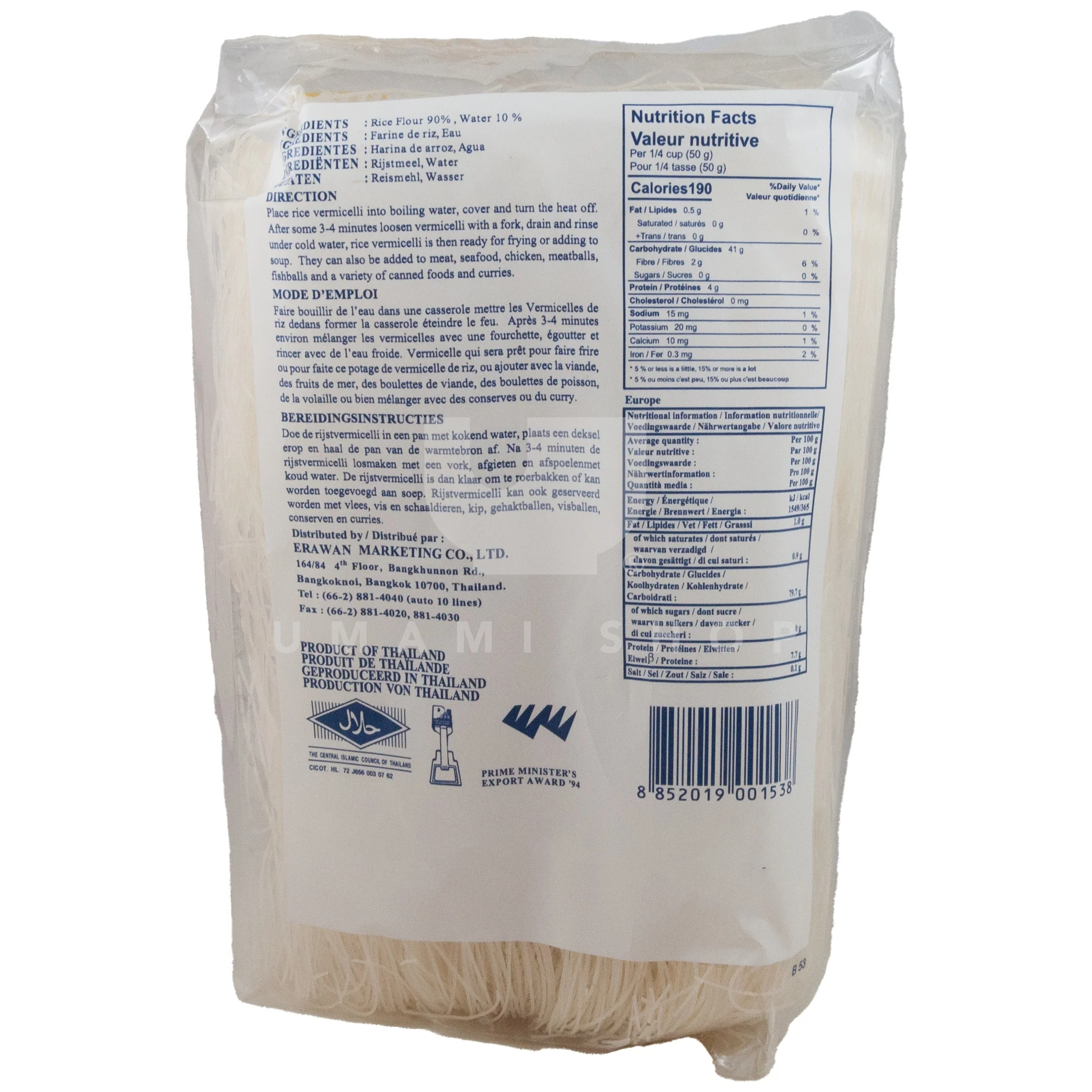 Rice Vermicelli Fine - Image 2