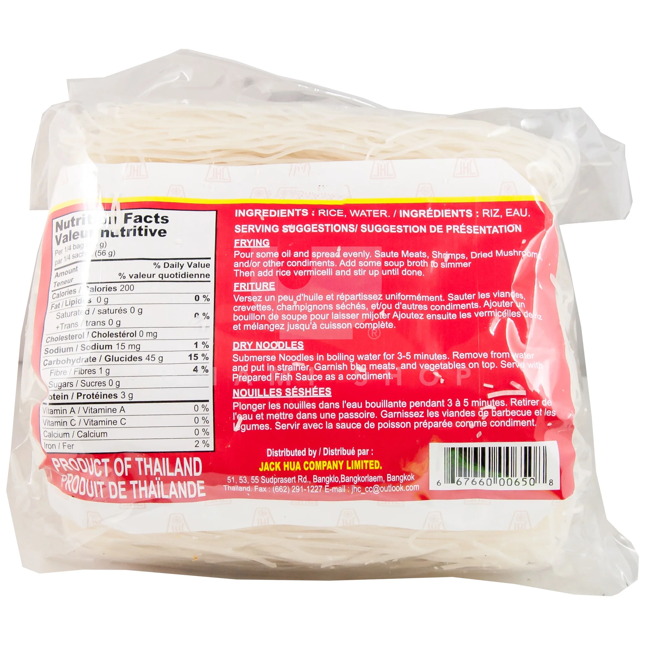 Rice Vermicelli, Red - Image 2