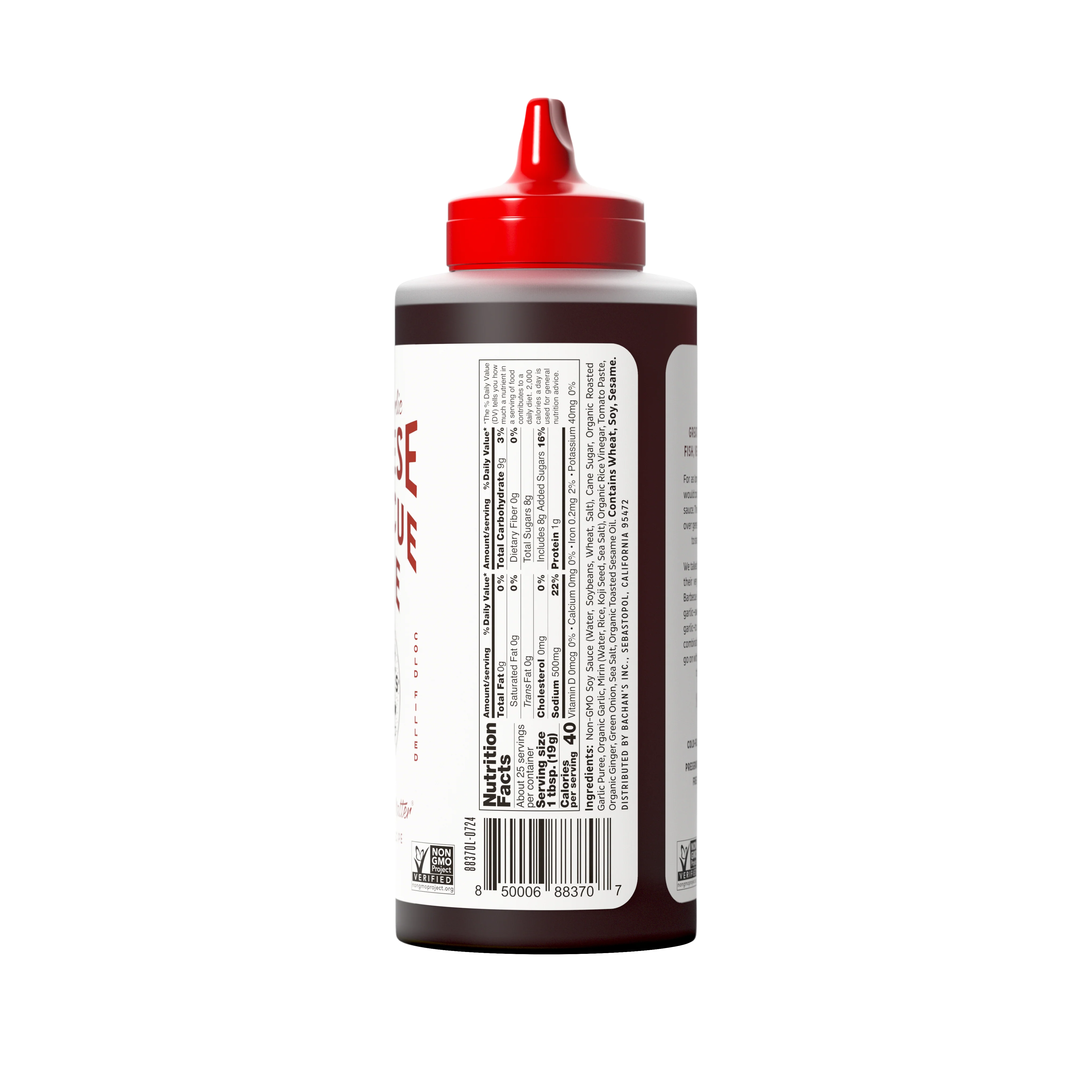 Roasted Garlic Japanese Barbecue Sauce, 17oz - Image 6