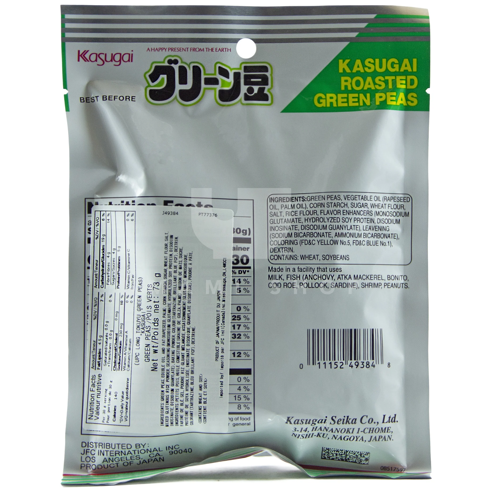 Roasted Green Peas, Original - Image 2