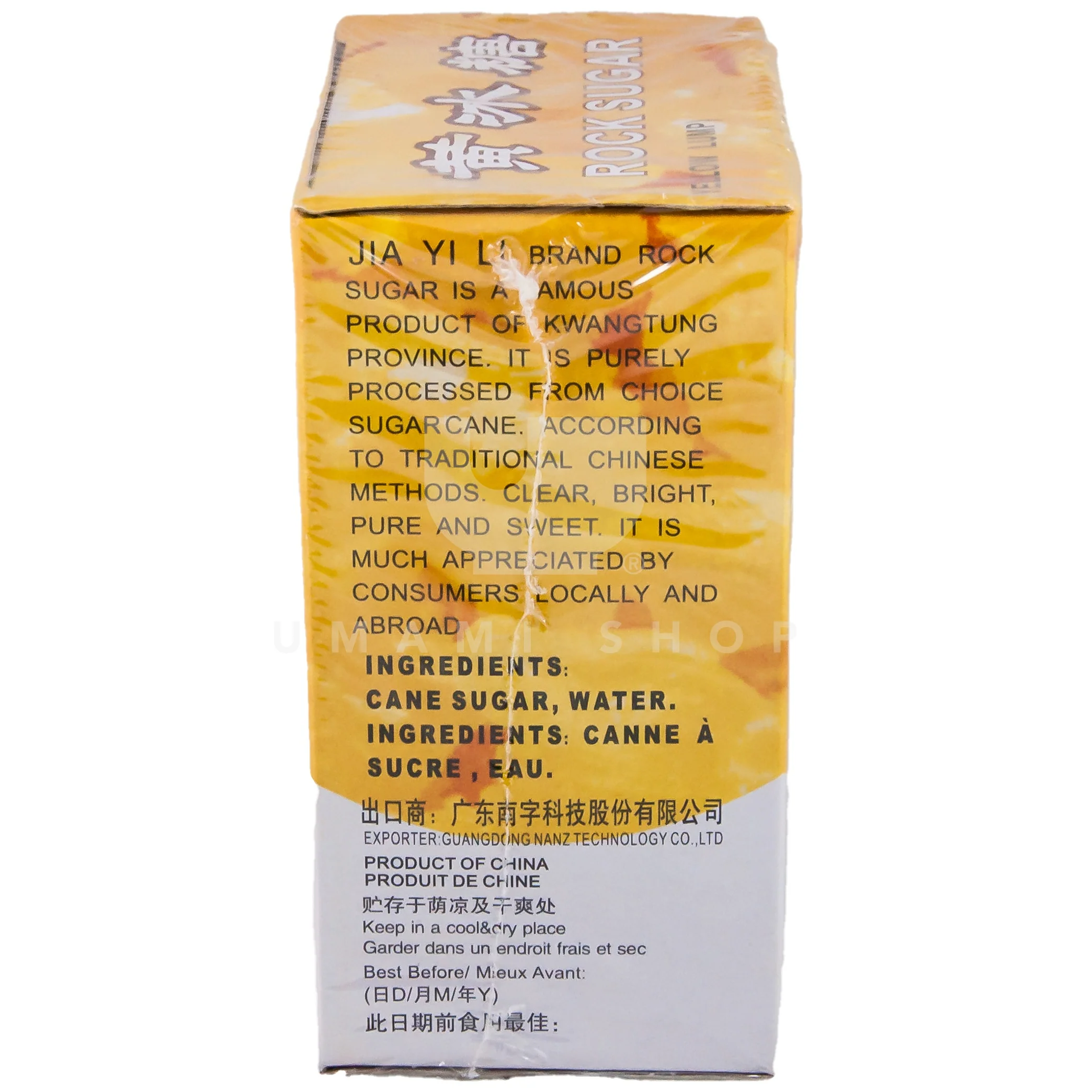 Rock Sugar Yellow Lump - Image 2