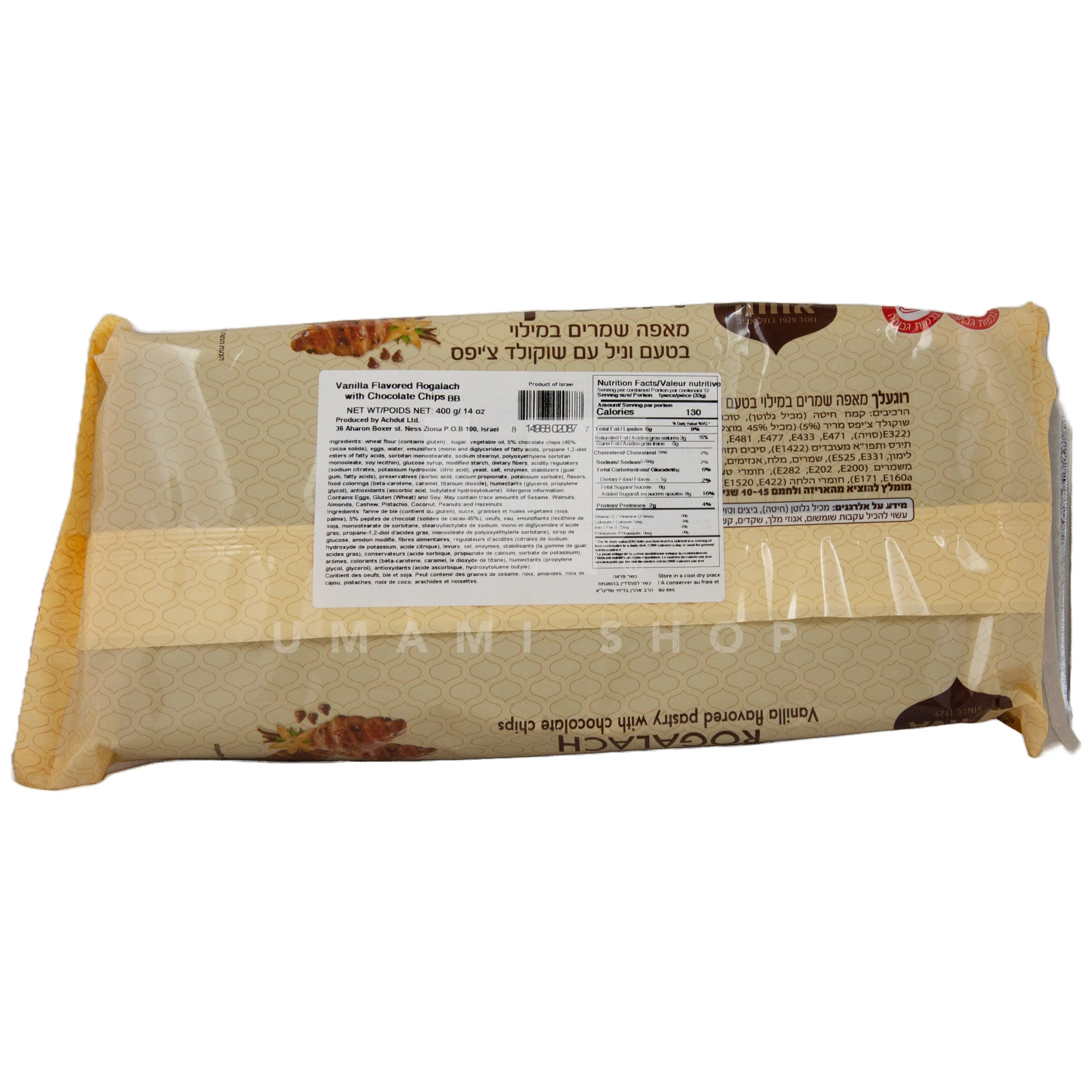 Rogalach Pastry w/Choco Chips - Image 2