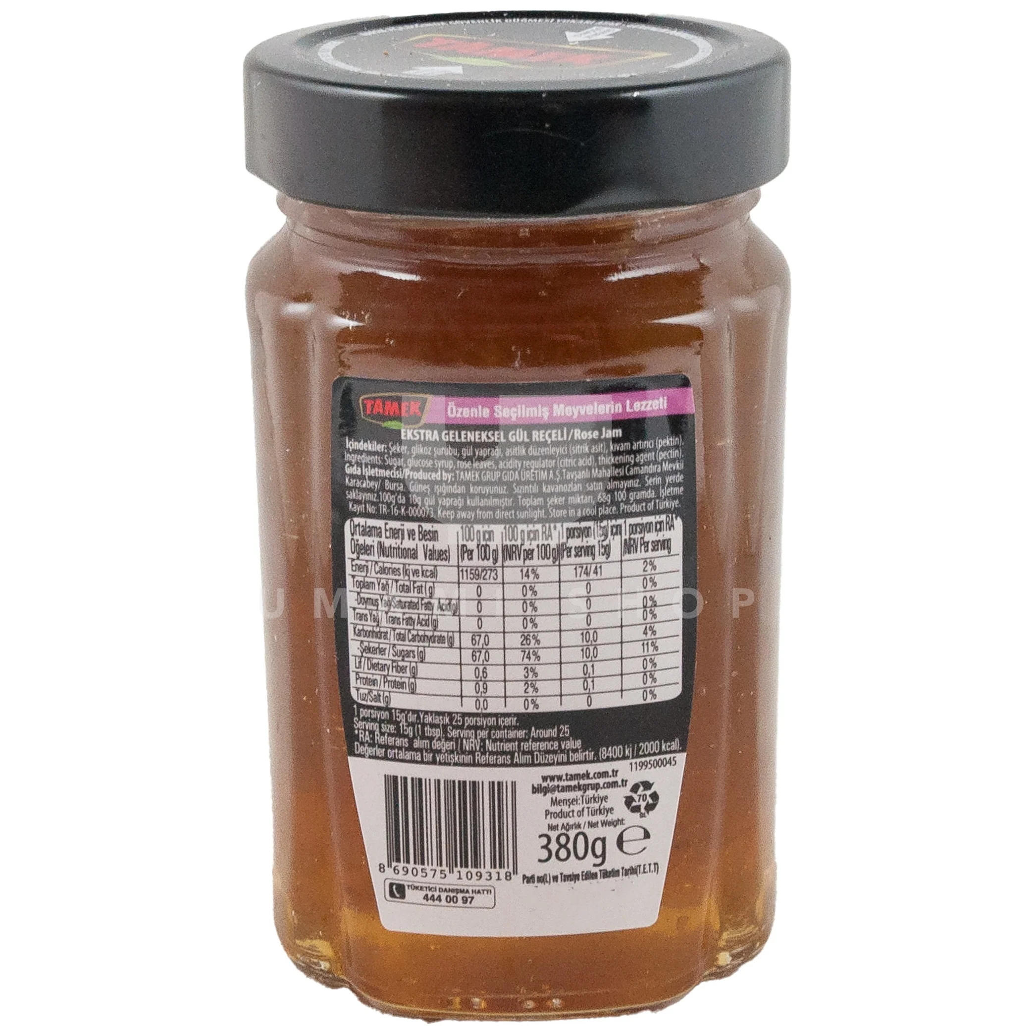 Rose Jam - Image 2
