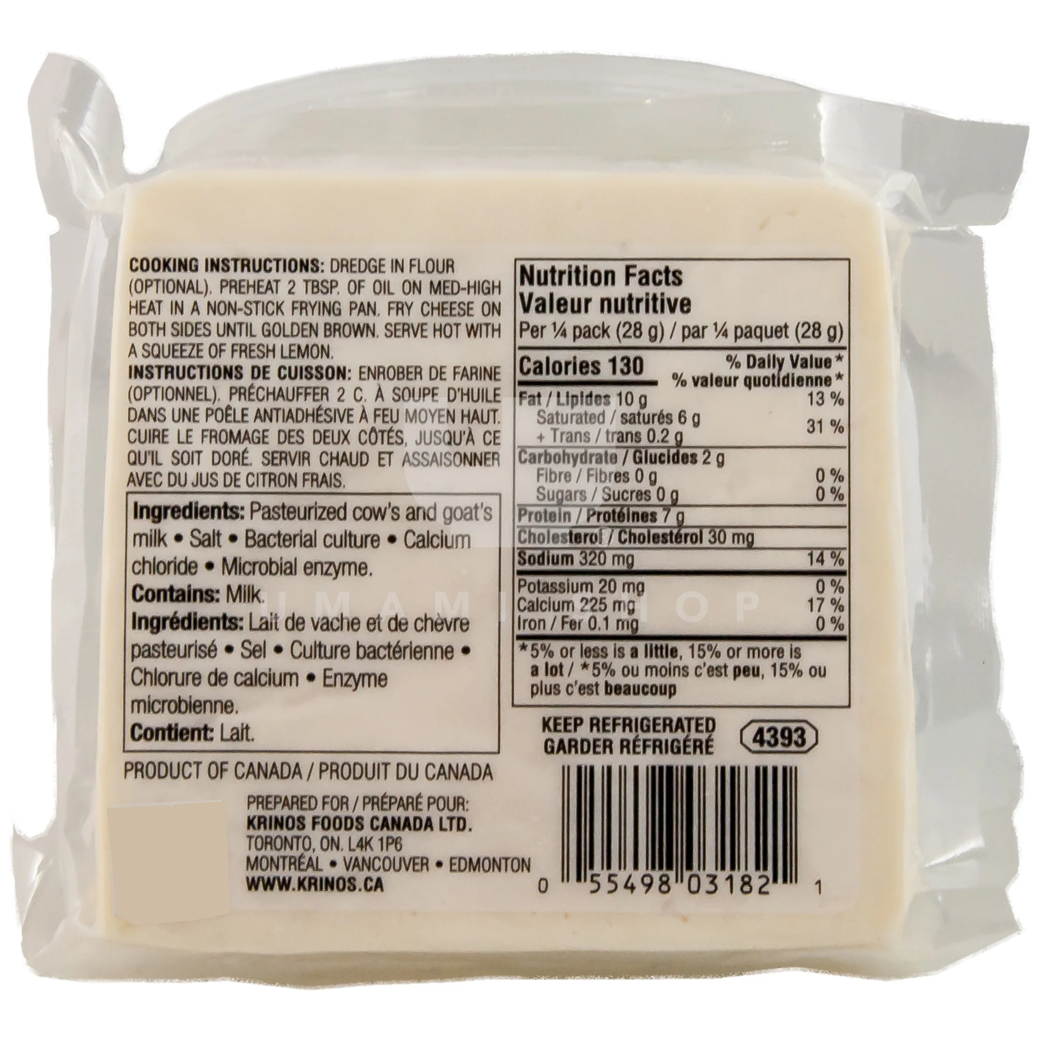 Saganaki Cheese - Image 2