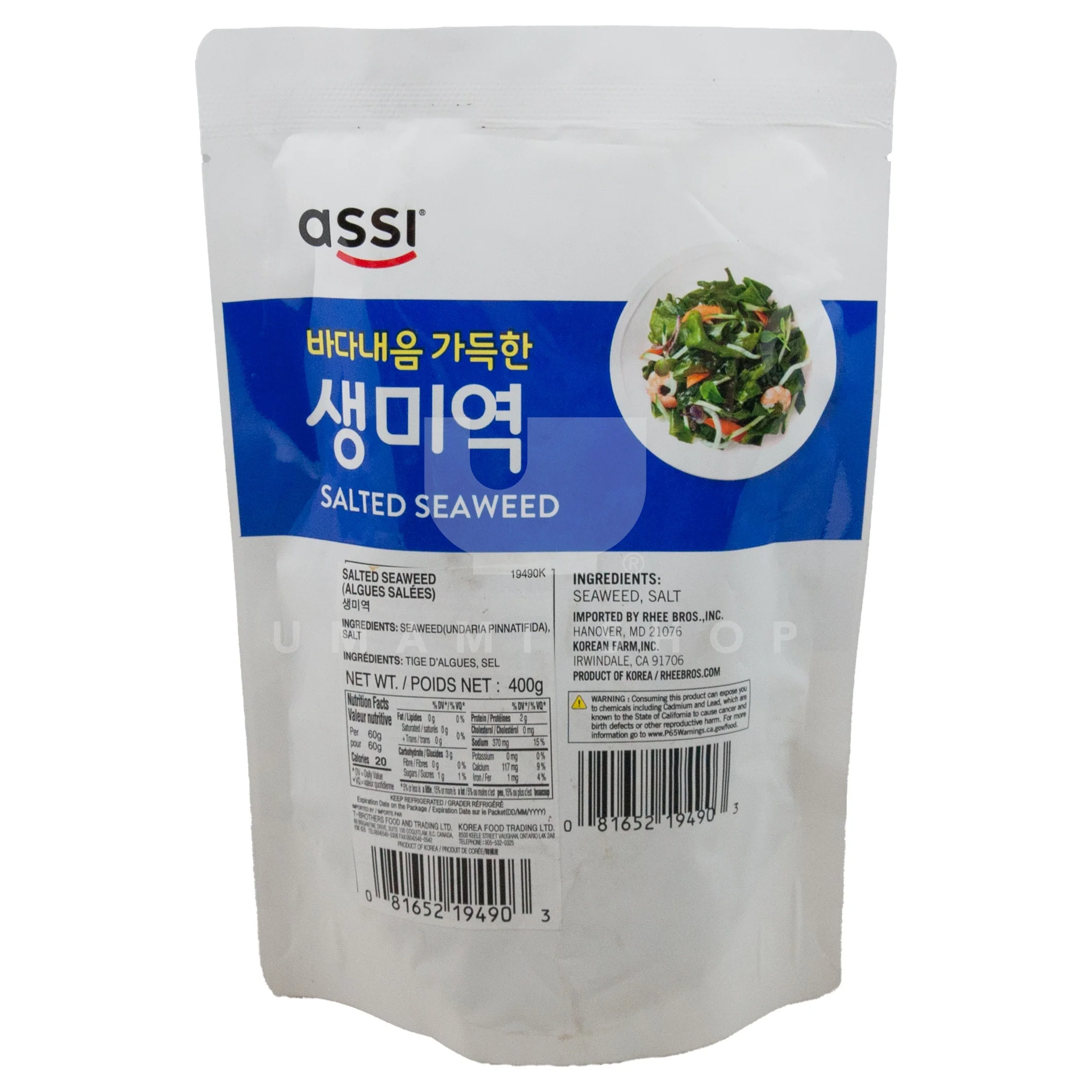 Salted Seaweed - Image 2