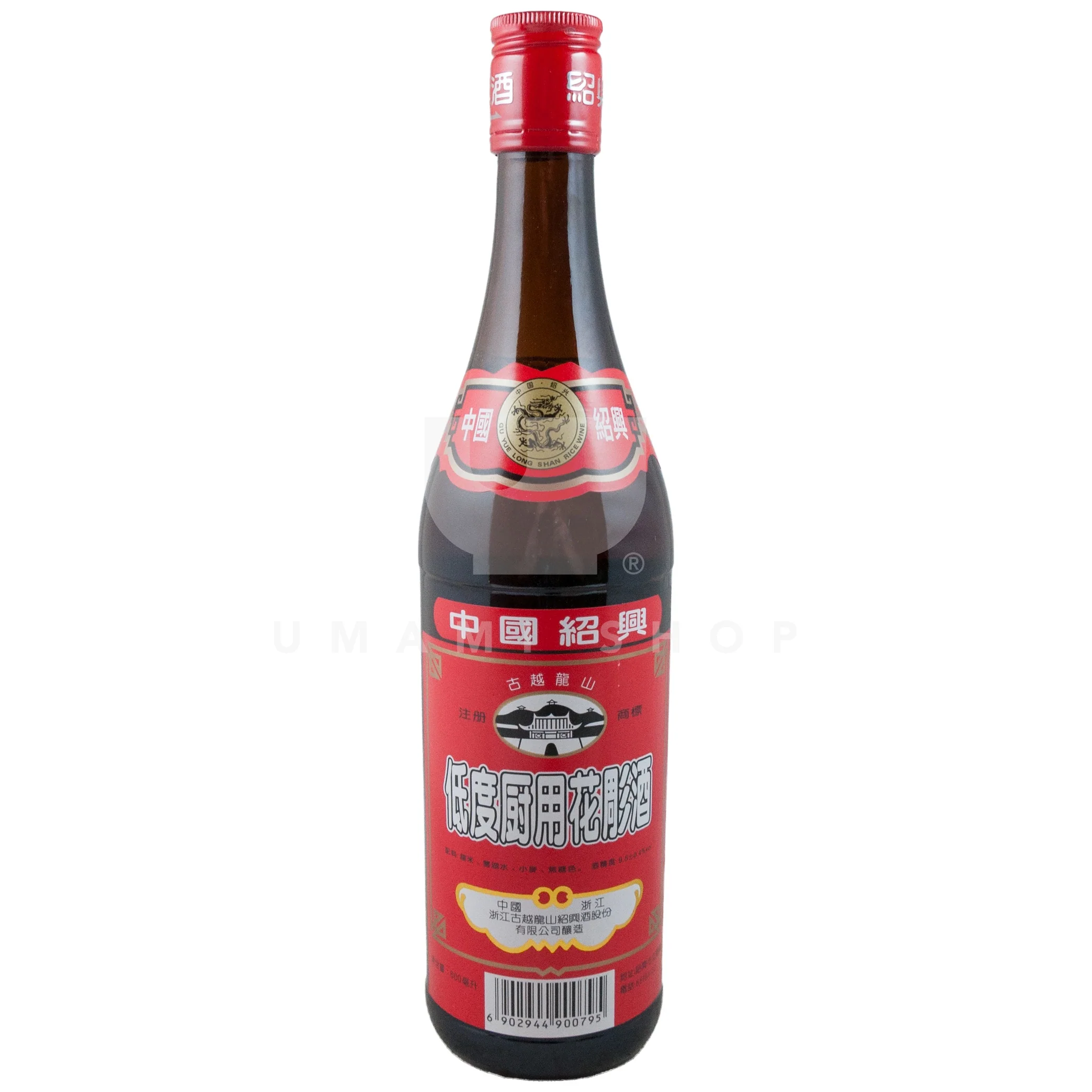 Cooking Wine Salted (Shao Xing)
