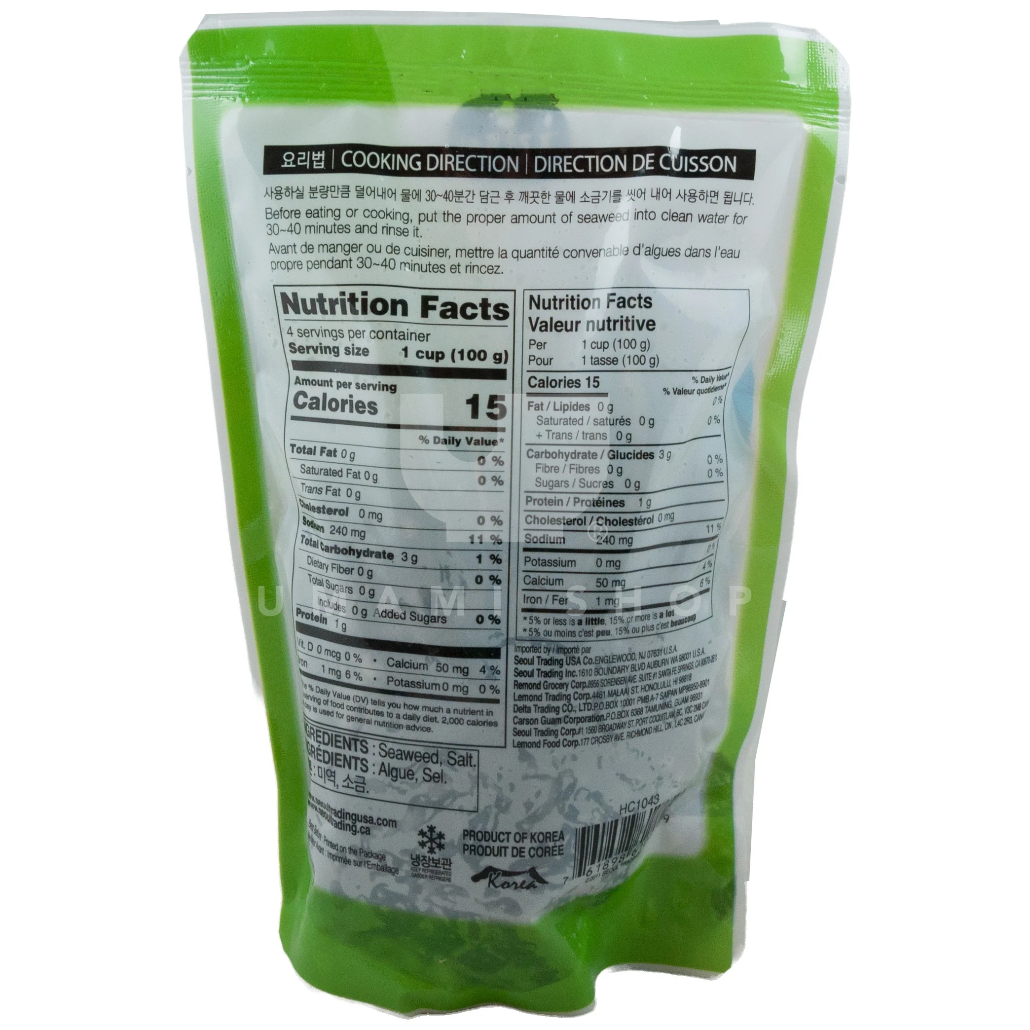 Salted Seaweed (Fresh) - Image 2