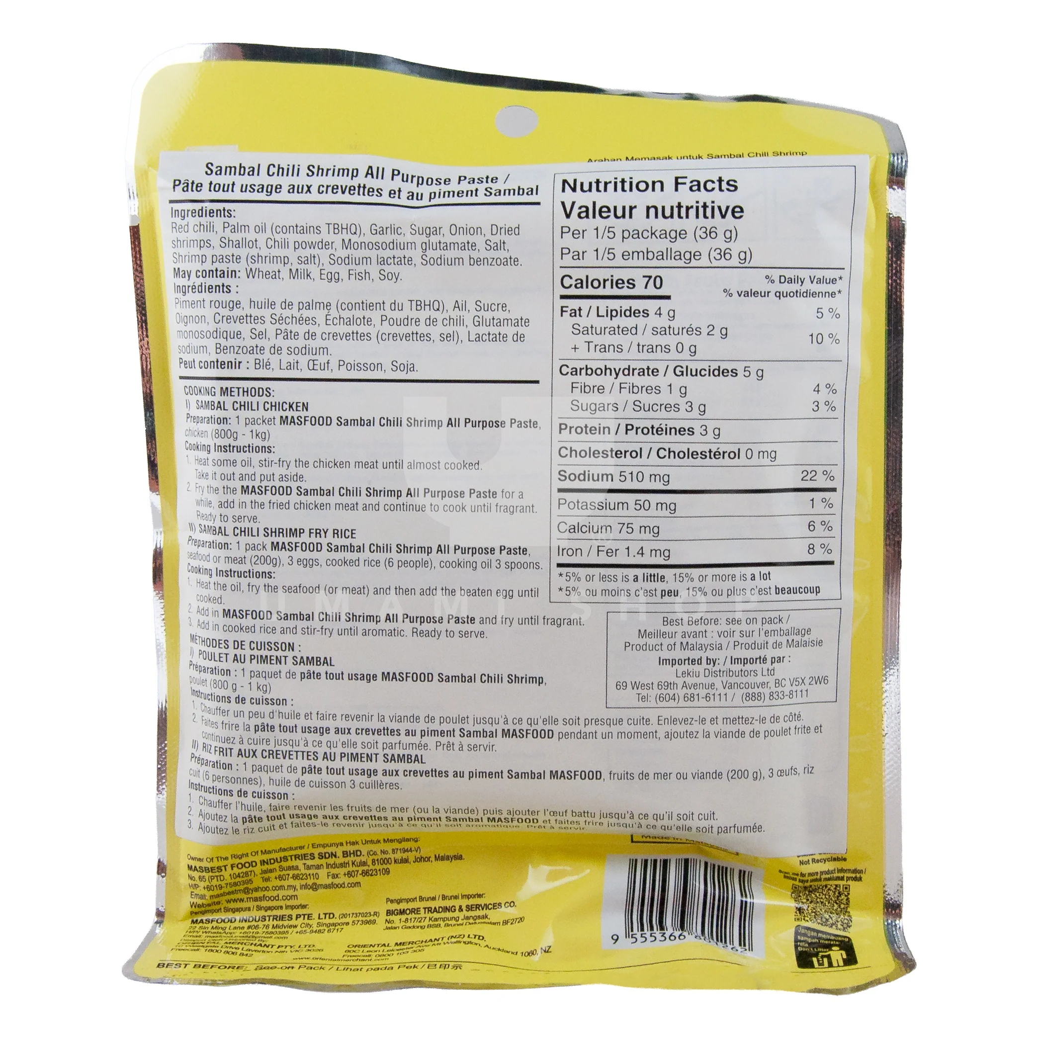 Sambal Chili Shrimp Paste (Malaysia) - Image 2