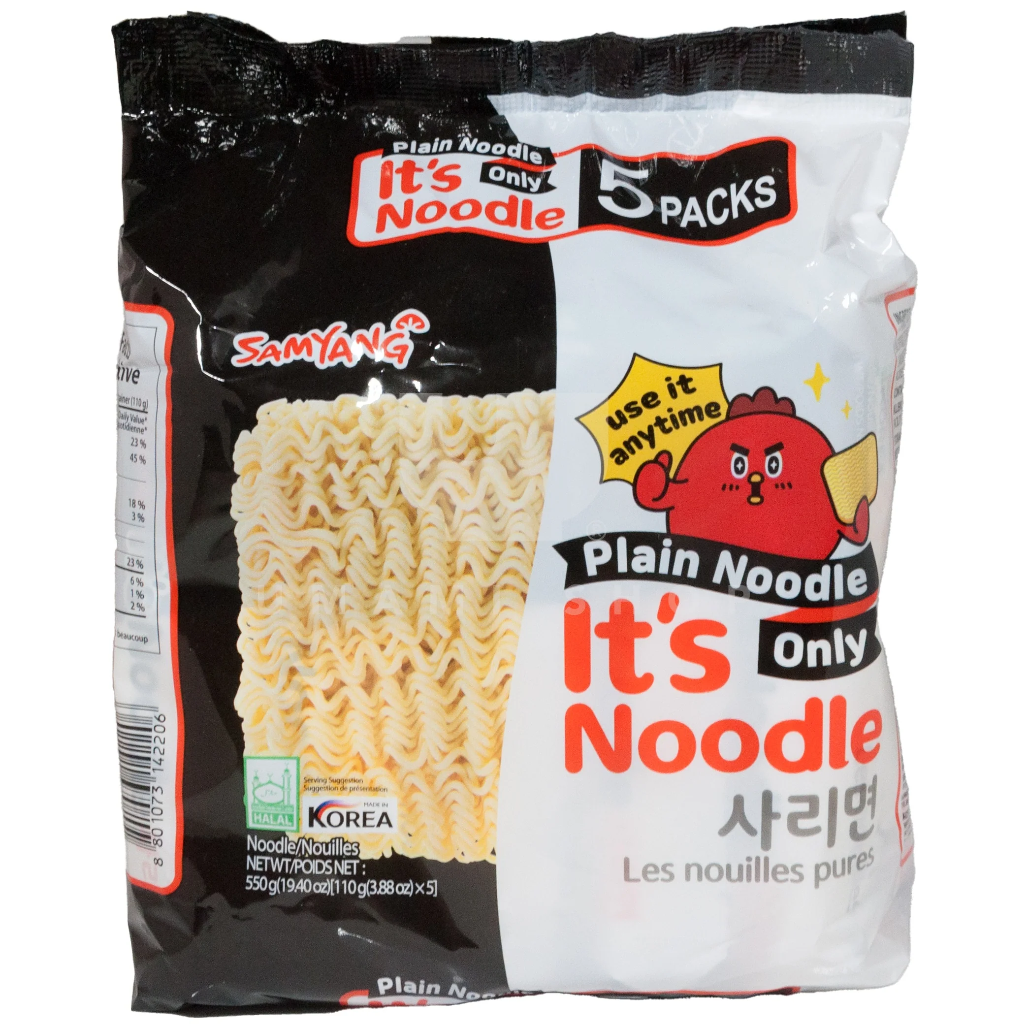 Sarimyun Plain Noodles 5Pack