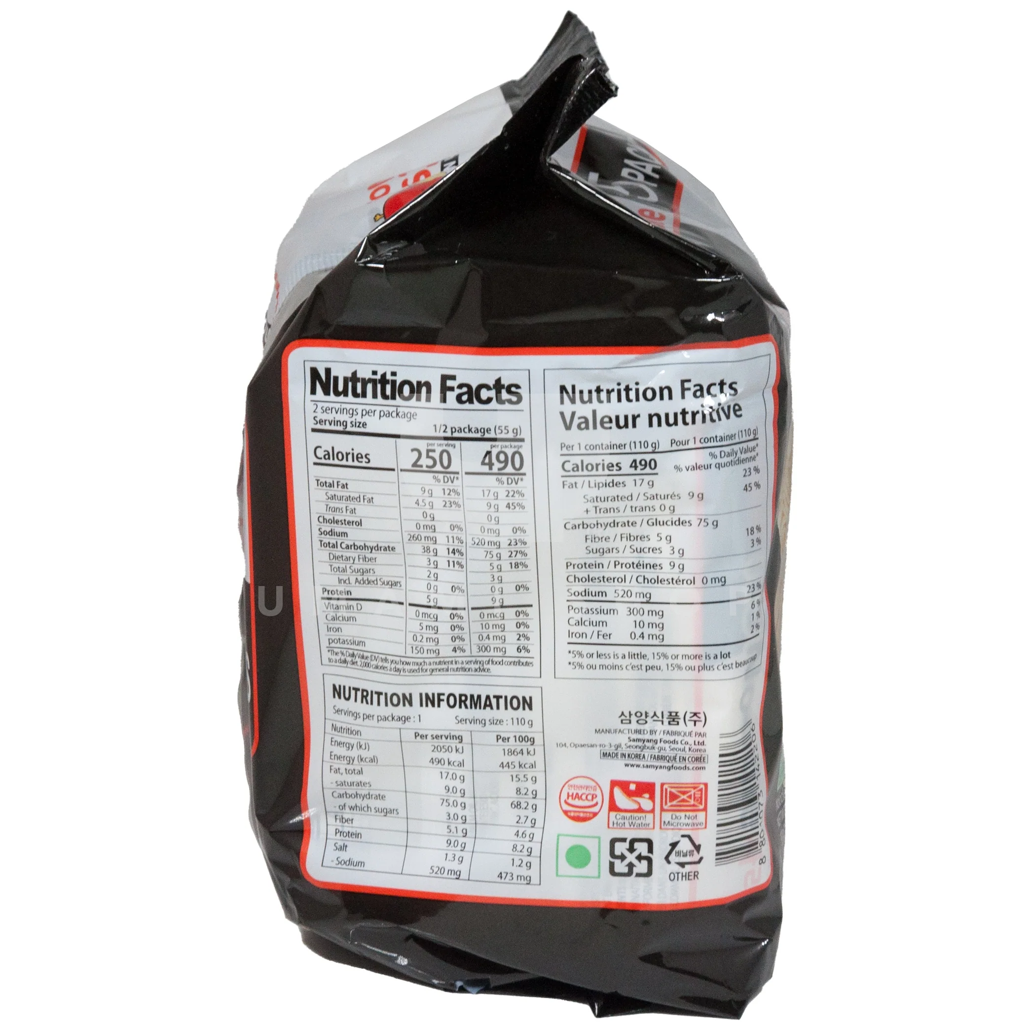Sarimyun Plain Noodles 5Pack - Image 2