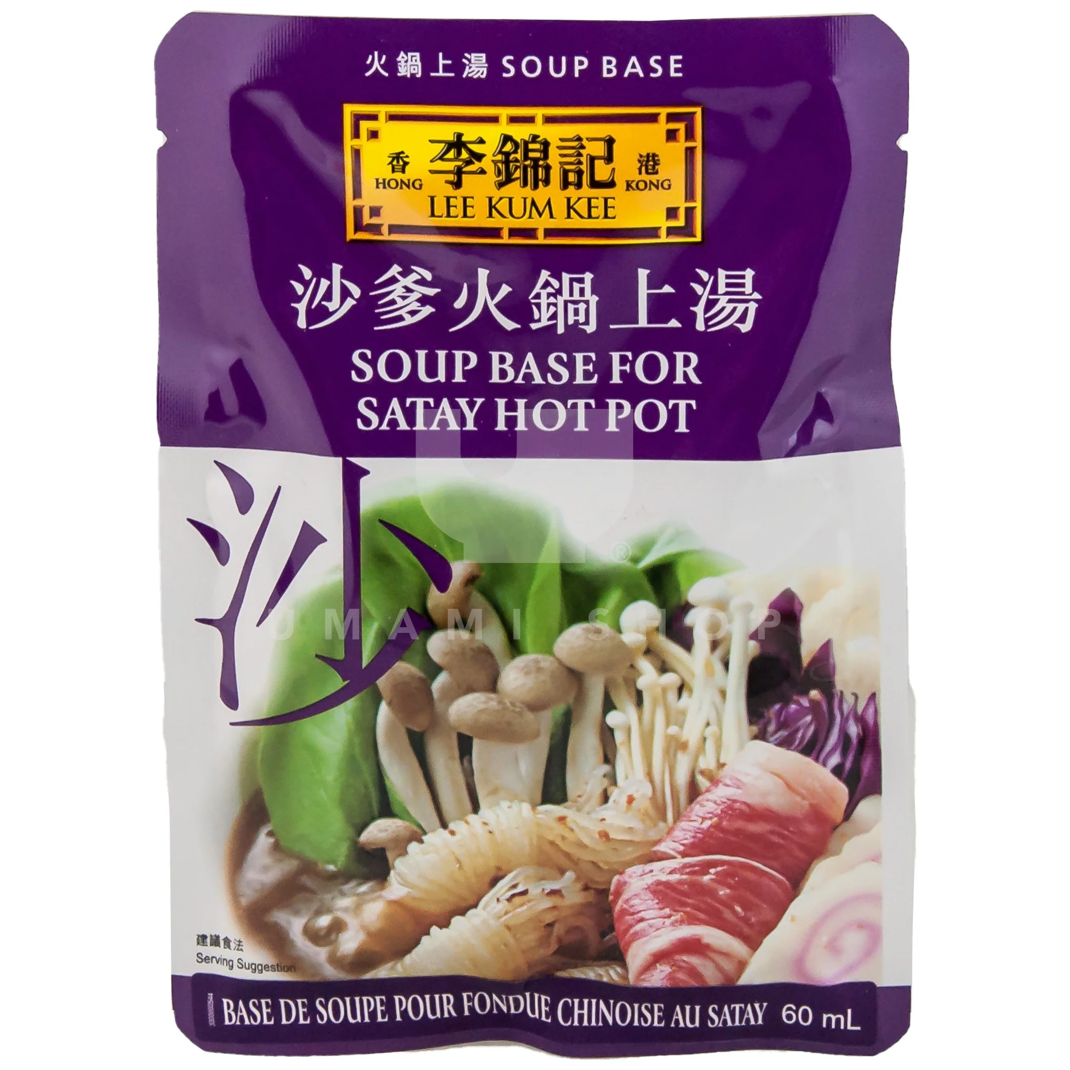 Hot Pot Soup Base Satay