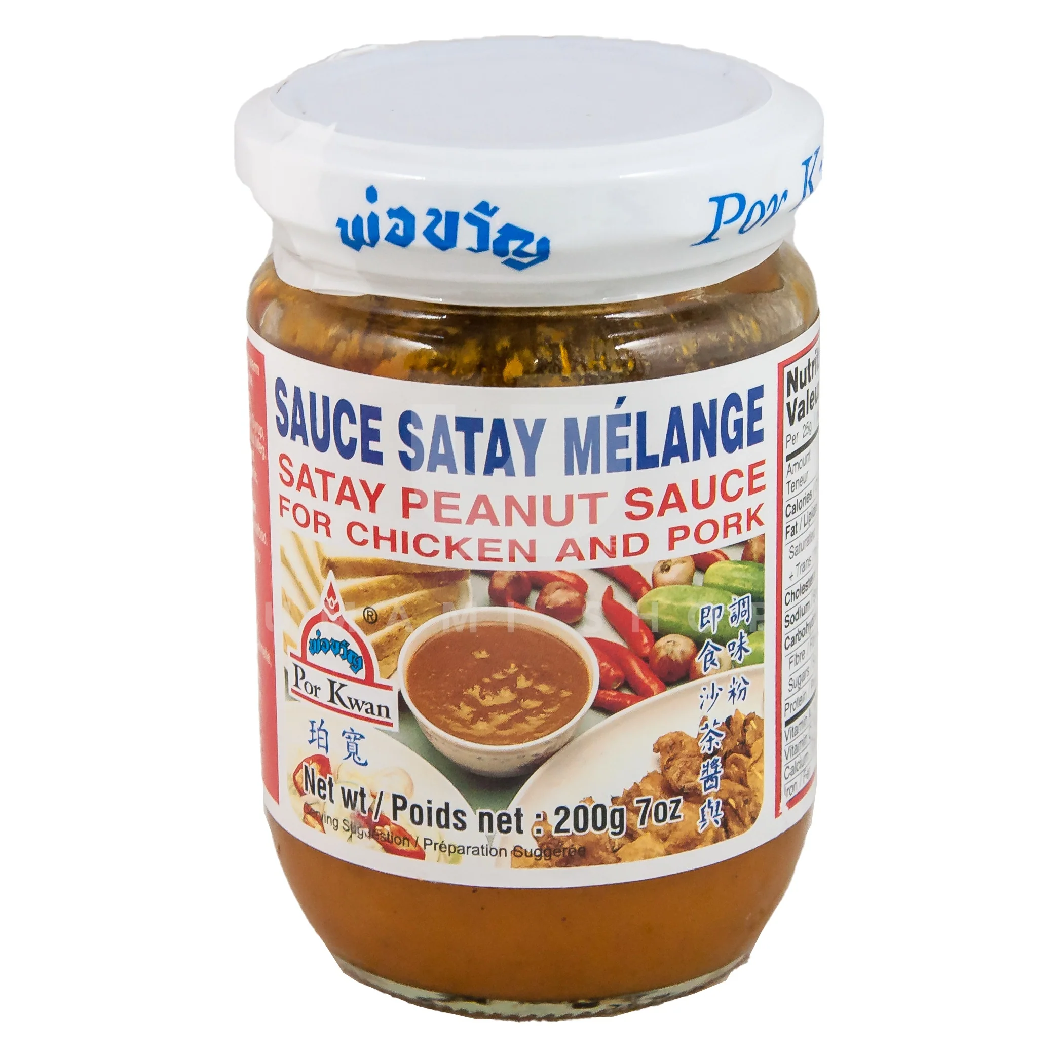 Satay Peanut Sauce
