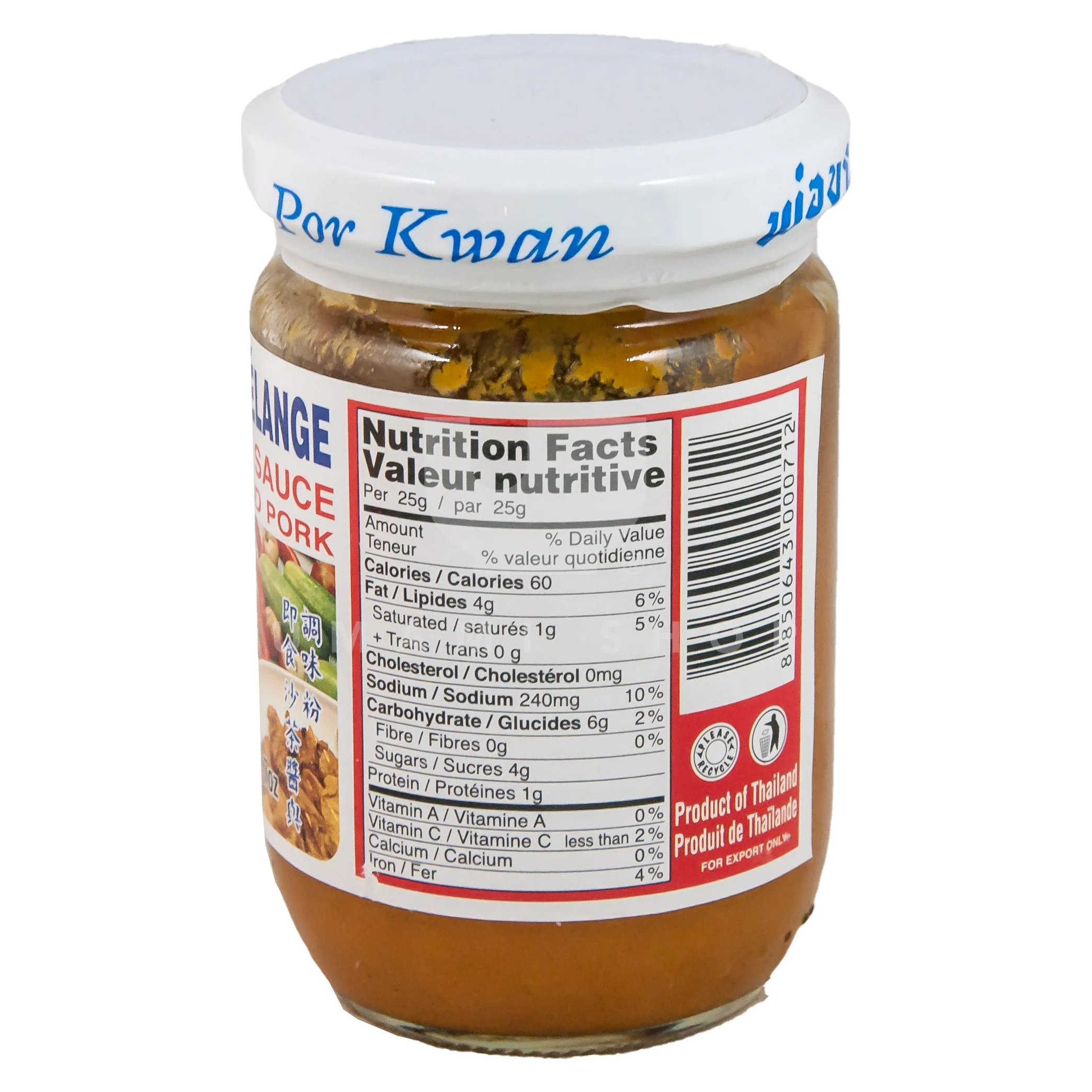 Satay Peanut Sauce - Image 2