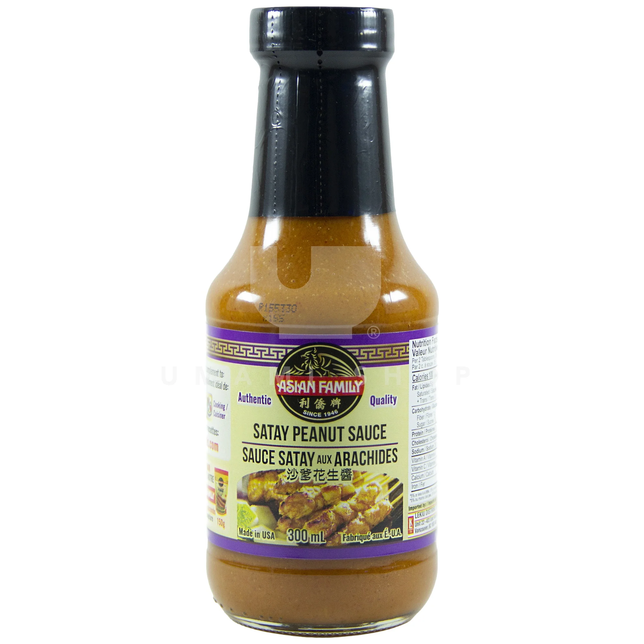 Satay Peanut Sauce