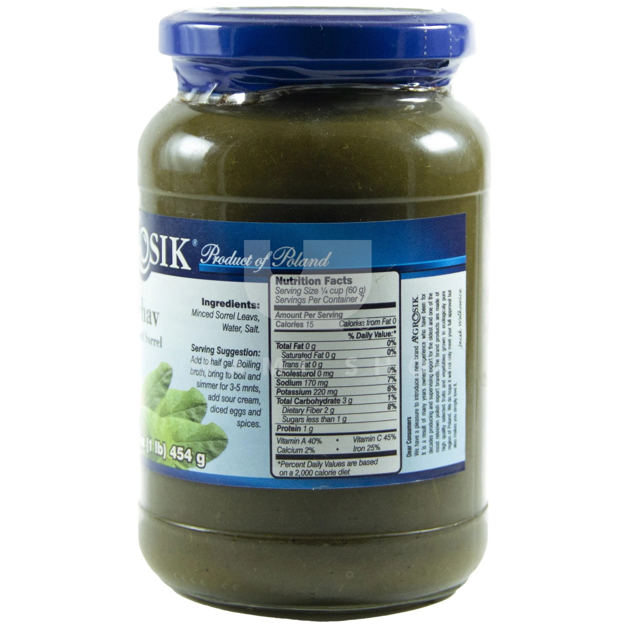 Schav Minced Sorrel - Image 2