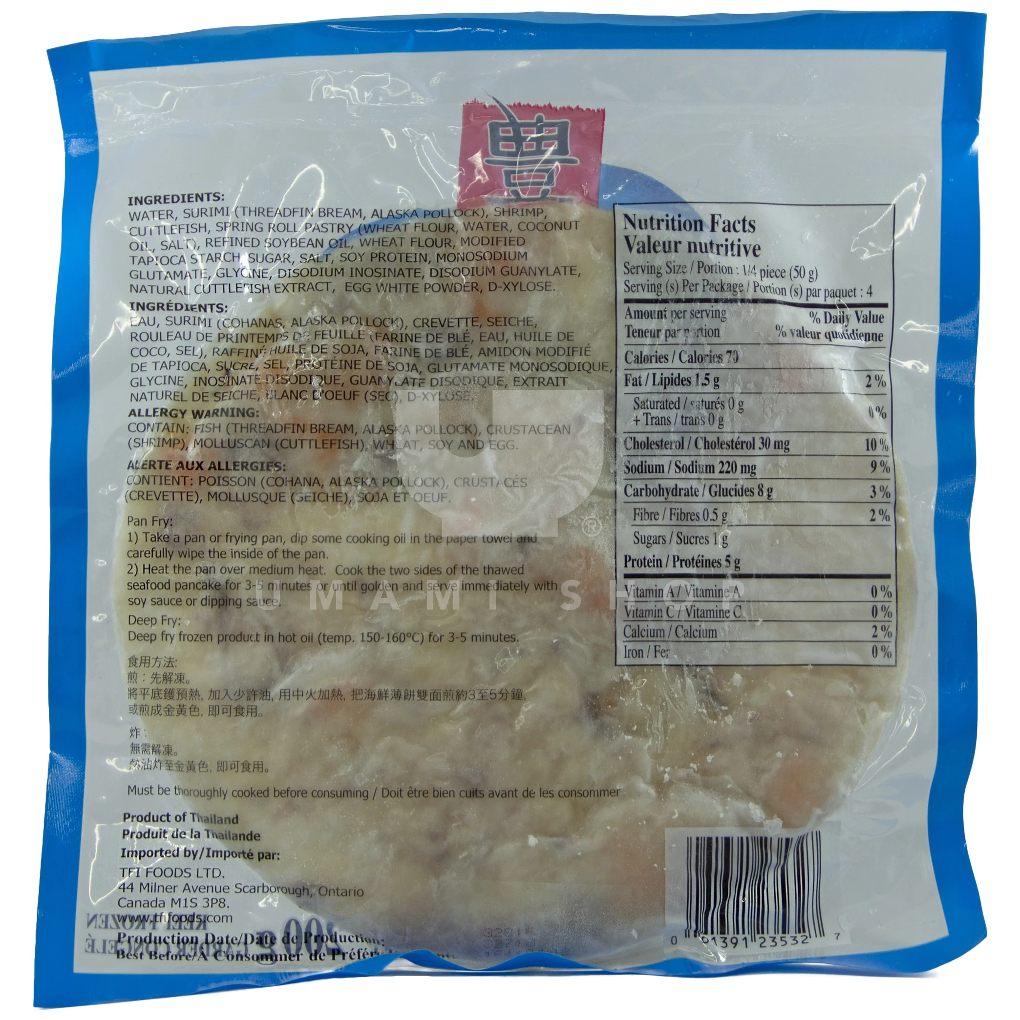 Seafood Pancake - Image 2