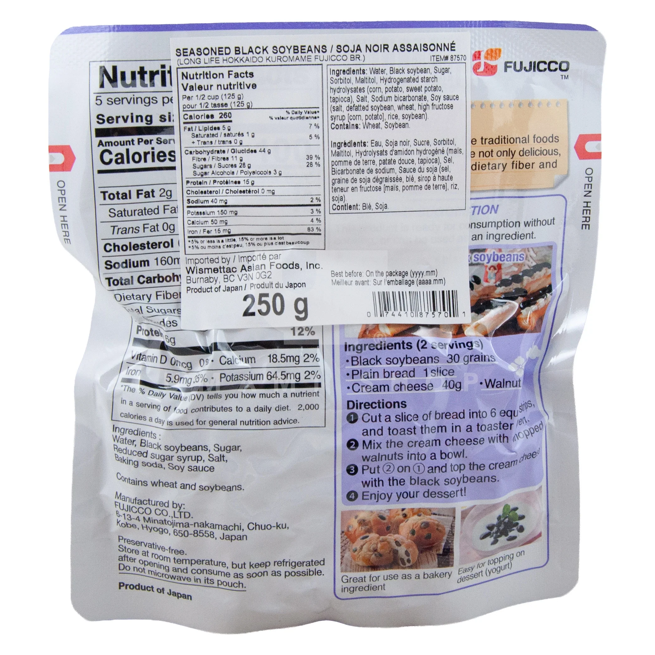 Seasoned Black Soybeans - Image 2