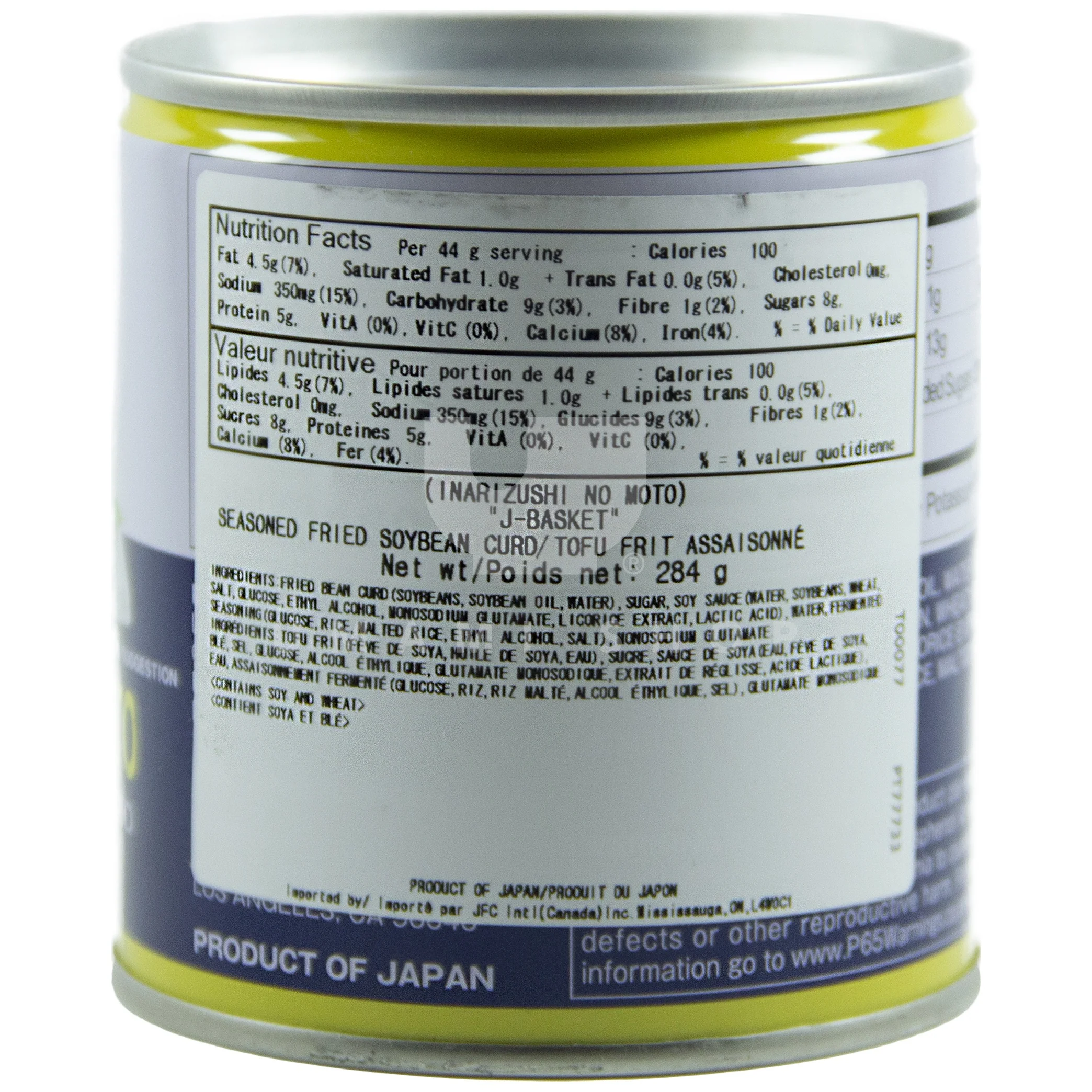 Seasoned Fried Bean Curd (Can) - Image 2