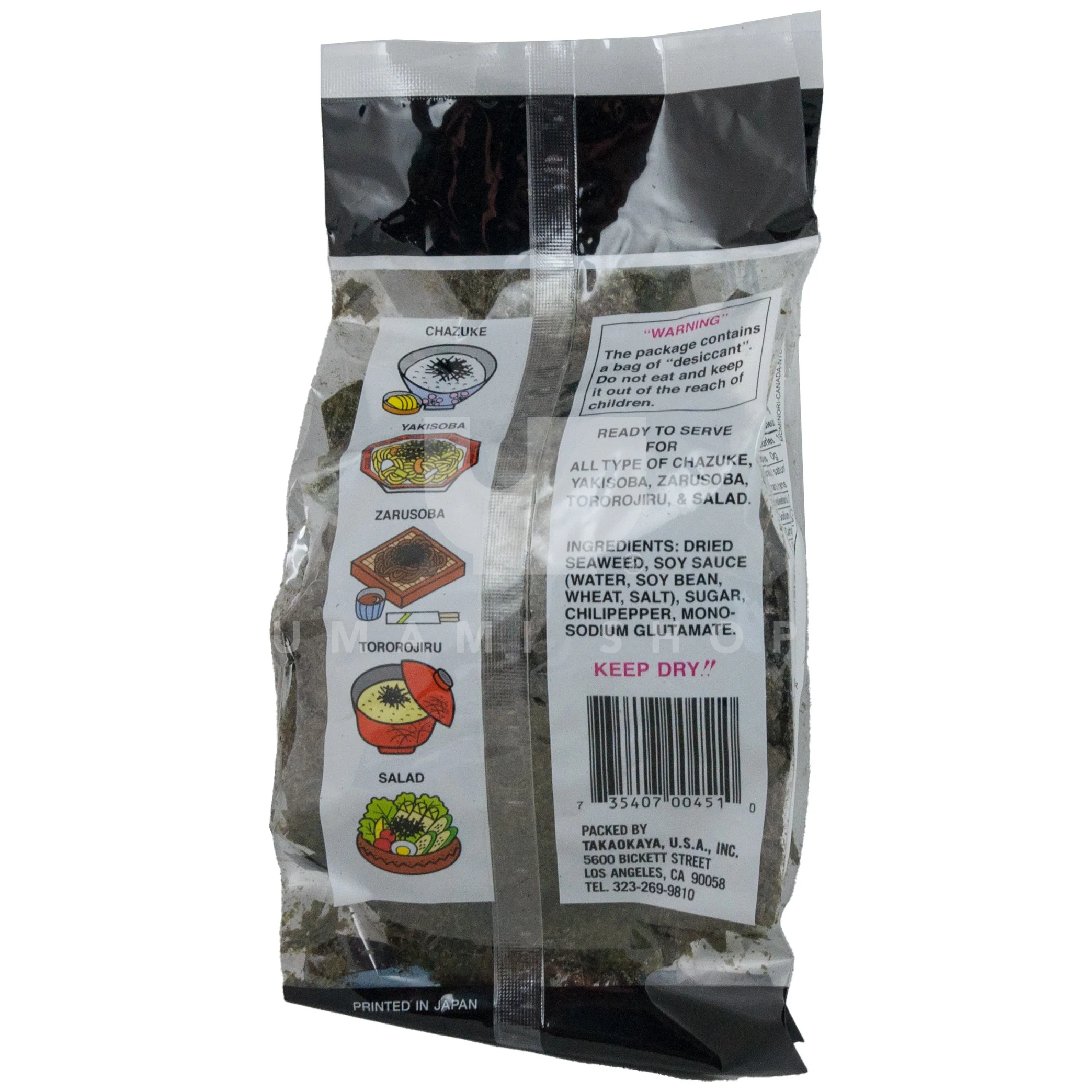 Seaweed Momi Nori - Image 2