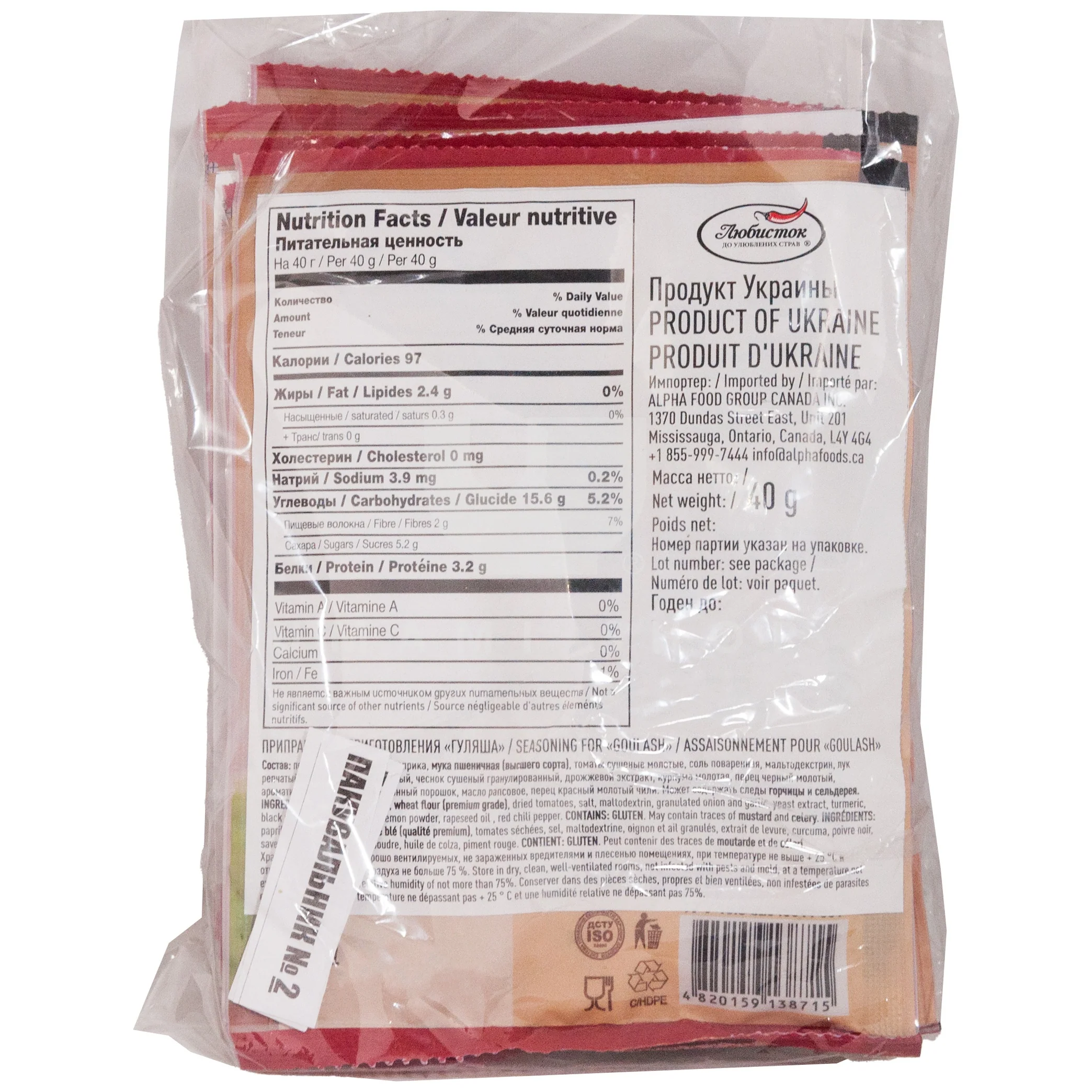 Seasoning for Goulash - Image 2