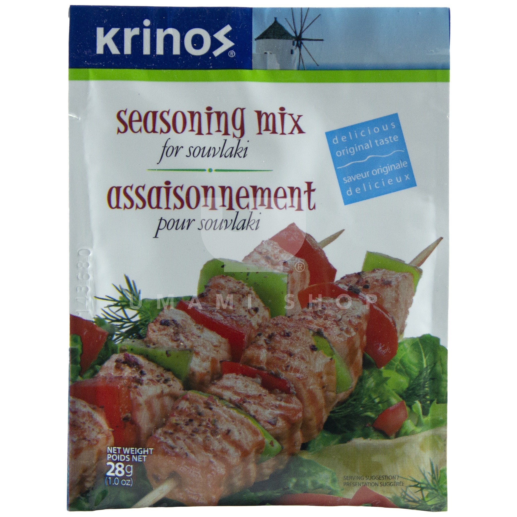 Seasoning Mix Souvlaki