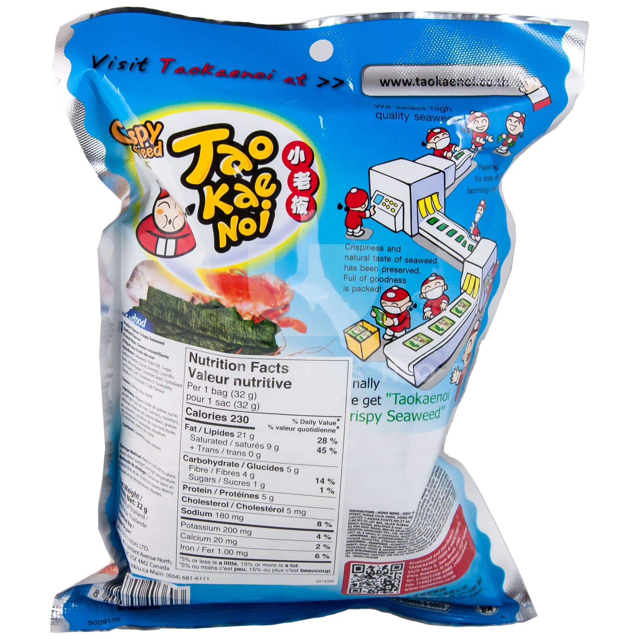 Seaweed Crispy Seafood - Image 2