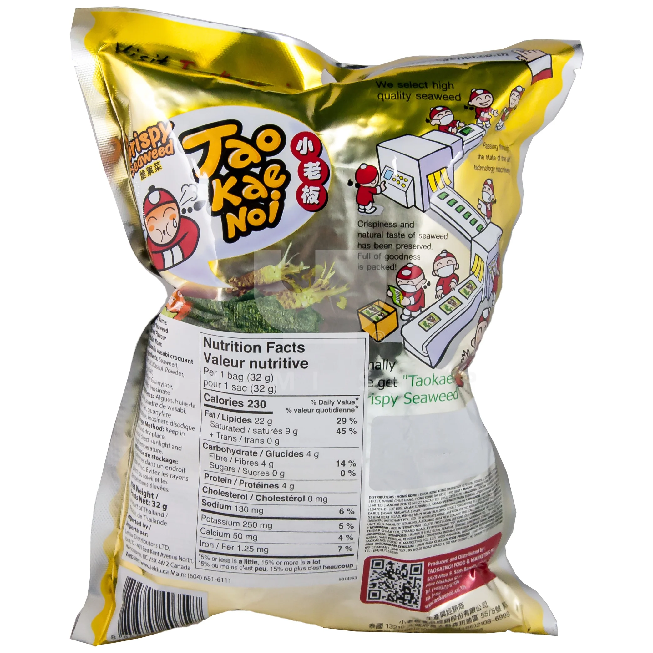 Seaweed Crispy Wasabi - Image 2