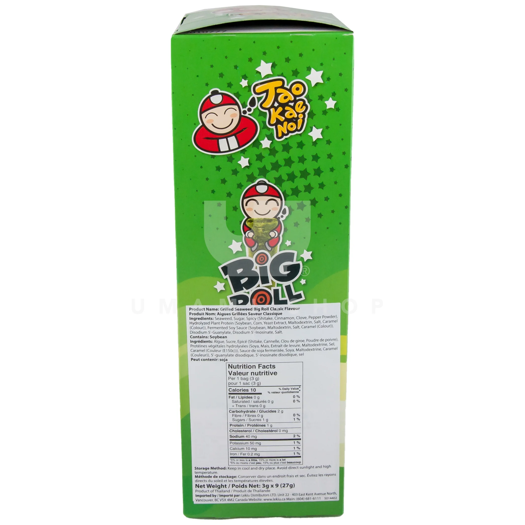 Seaweed Roll Snack (Box) - Image 2
