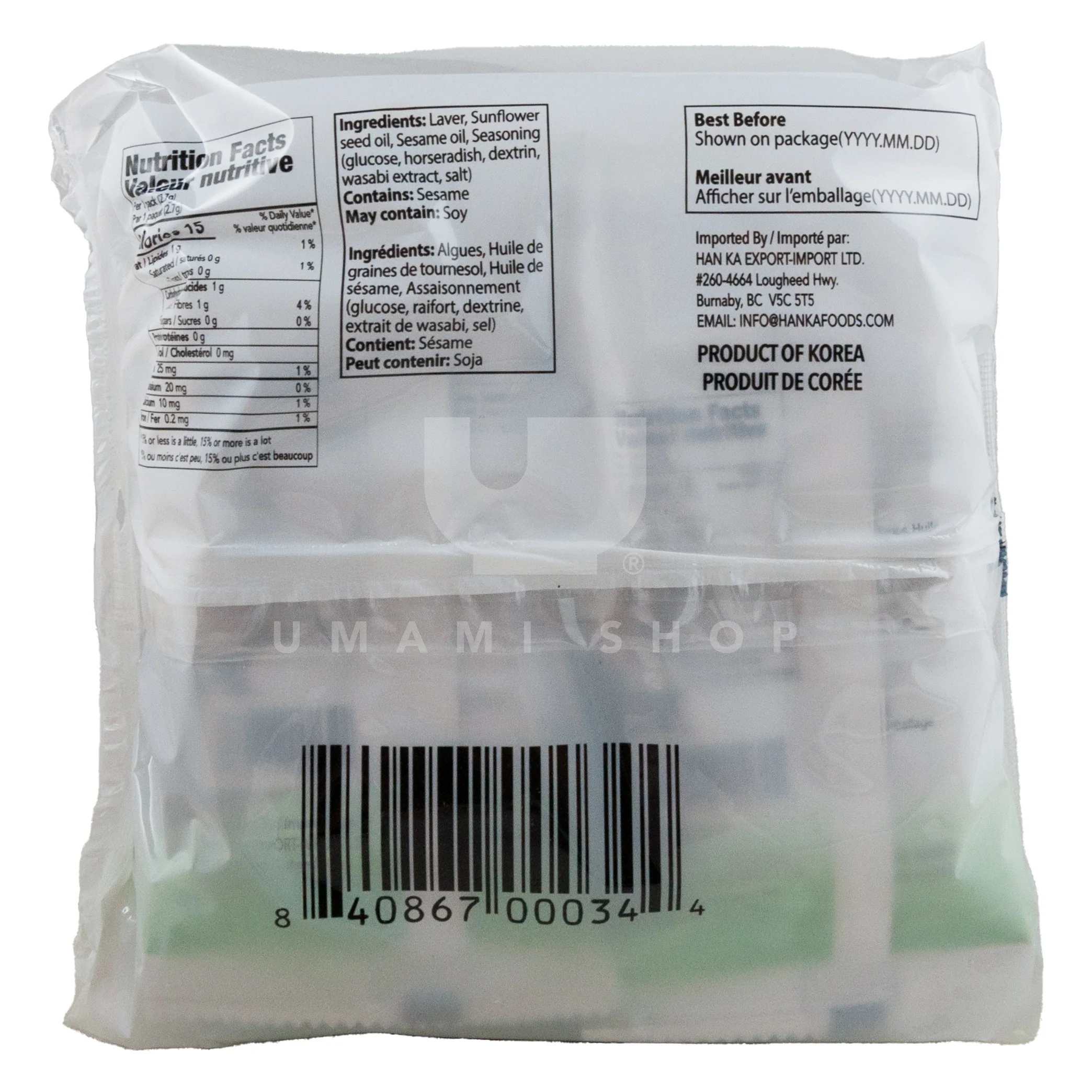 Seaweed Wasabi - Image 2