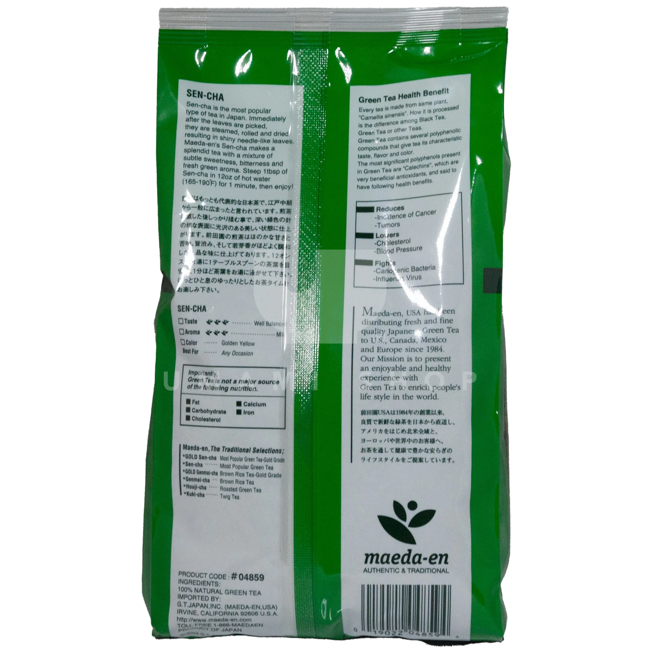 Sen-Cha Green Tea - Image 2