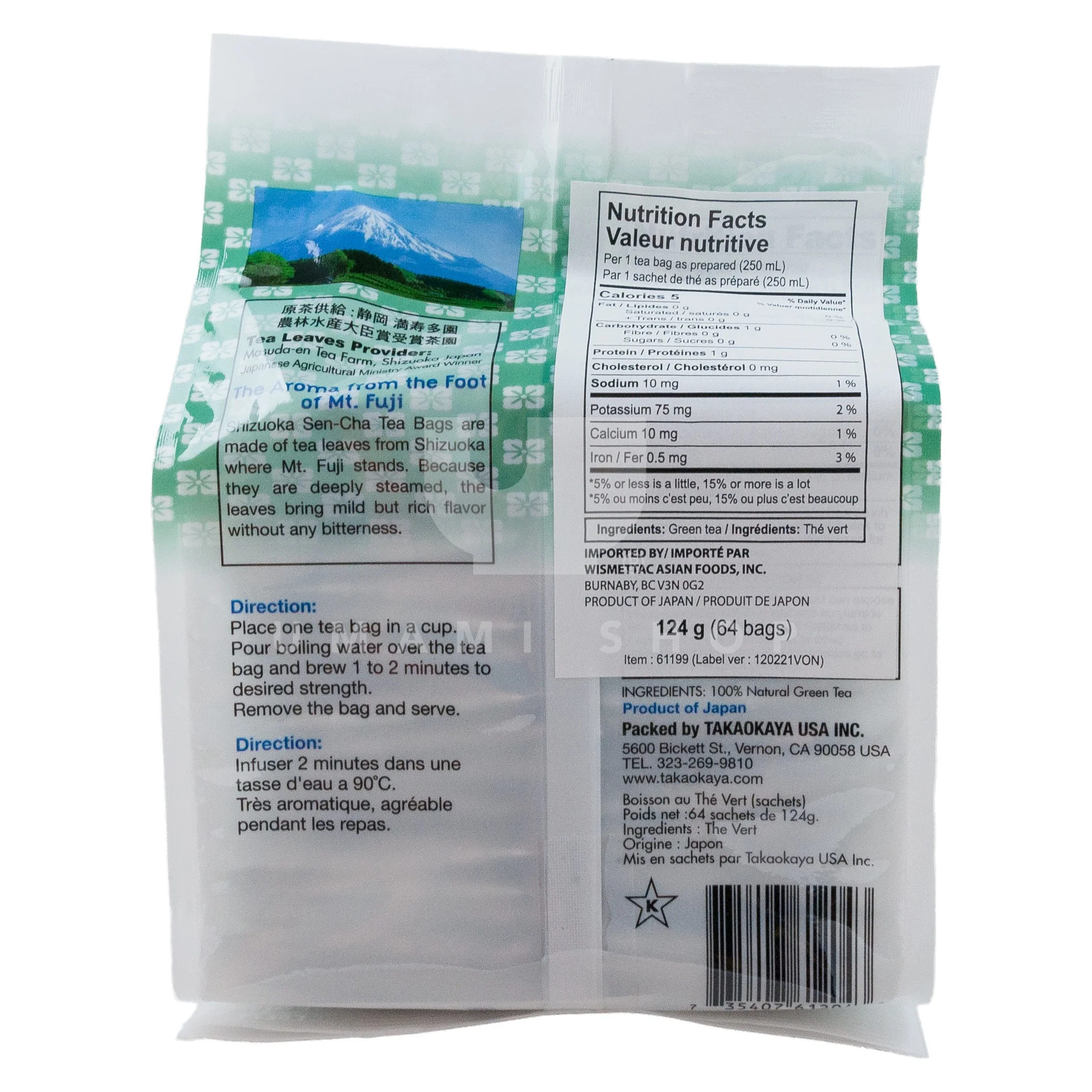 Sencha Green Tea (64xBag) - Image 2