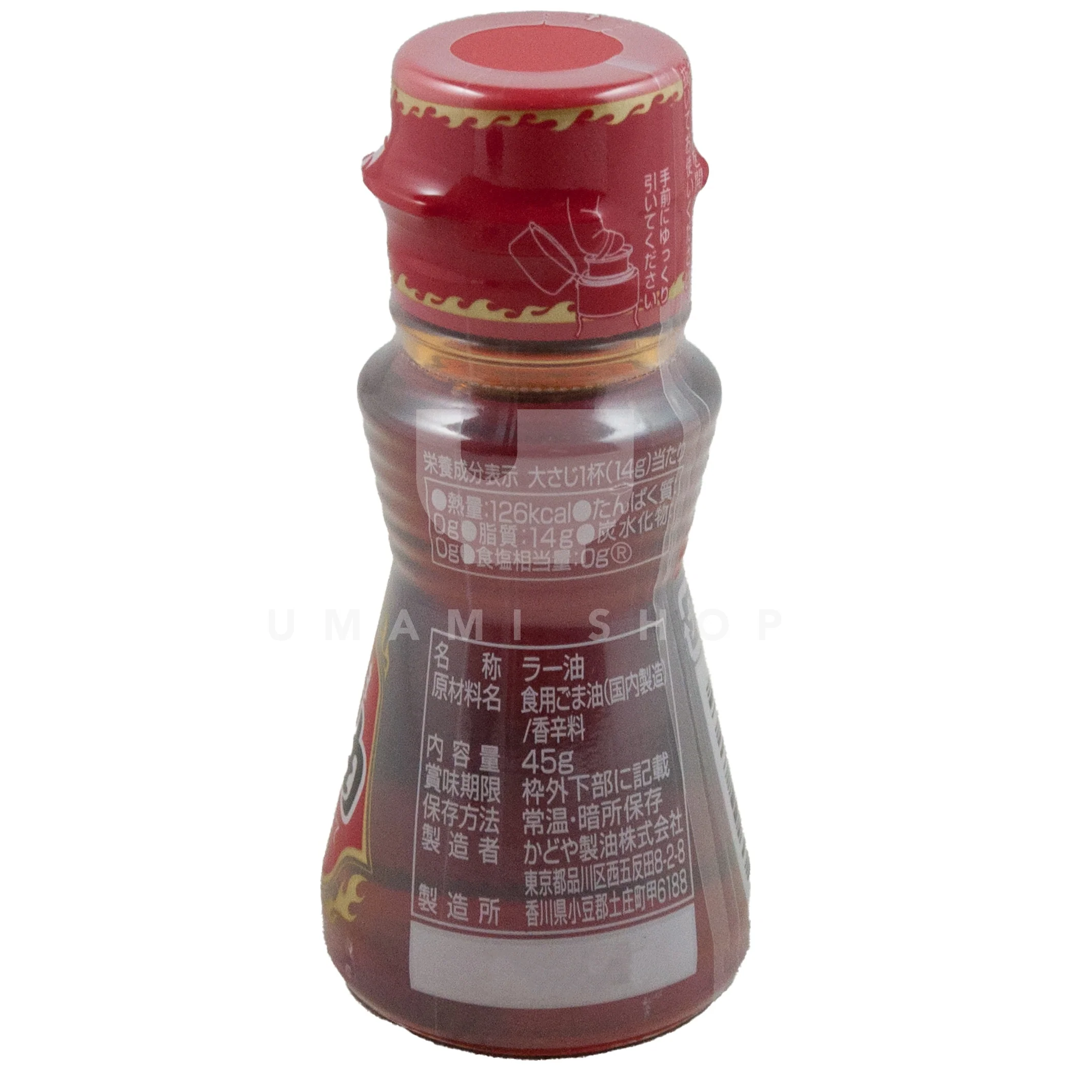 Sesame Chili Oil - Image 2