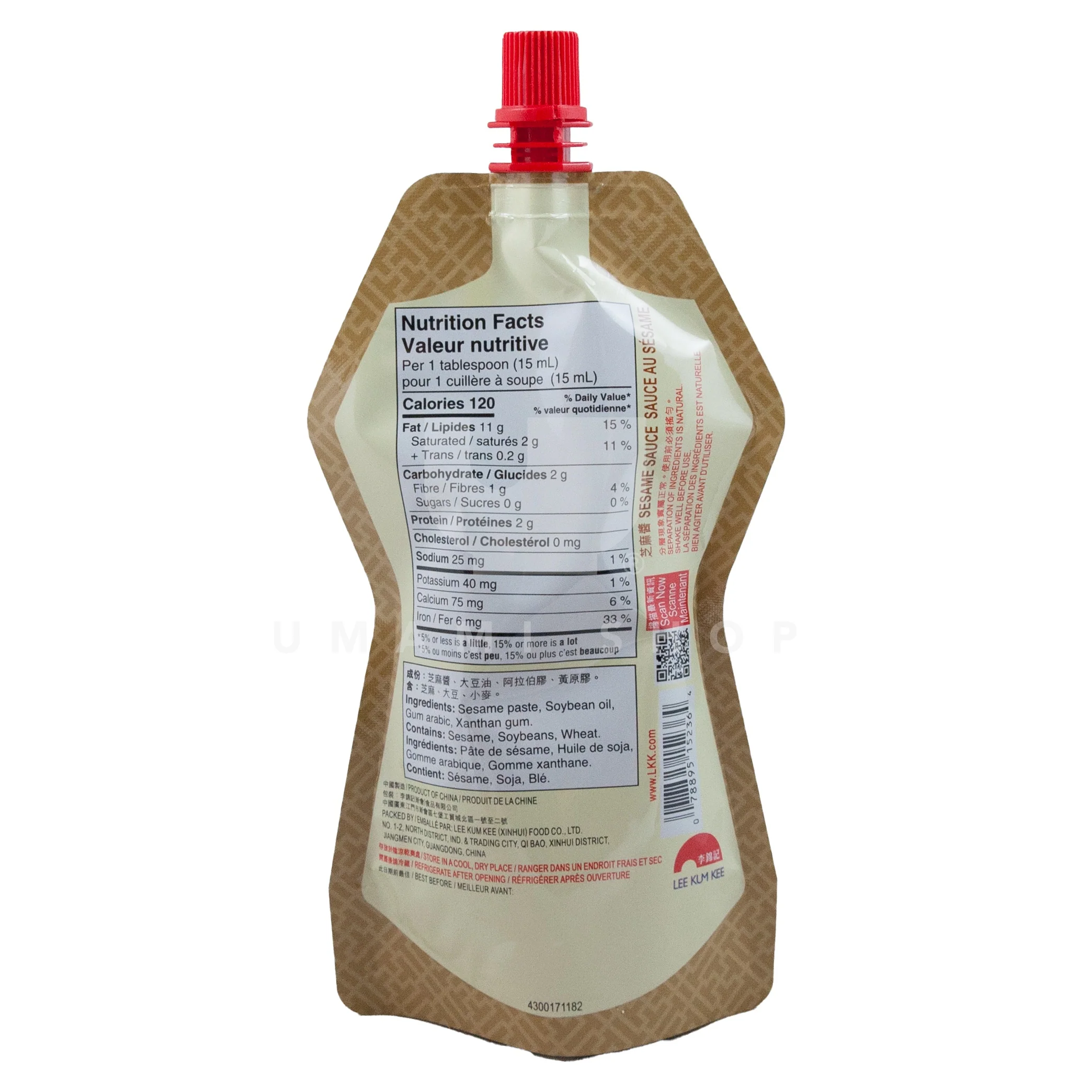 Sesame Sauce - Image 2