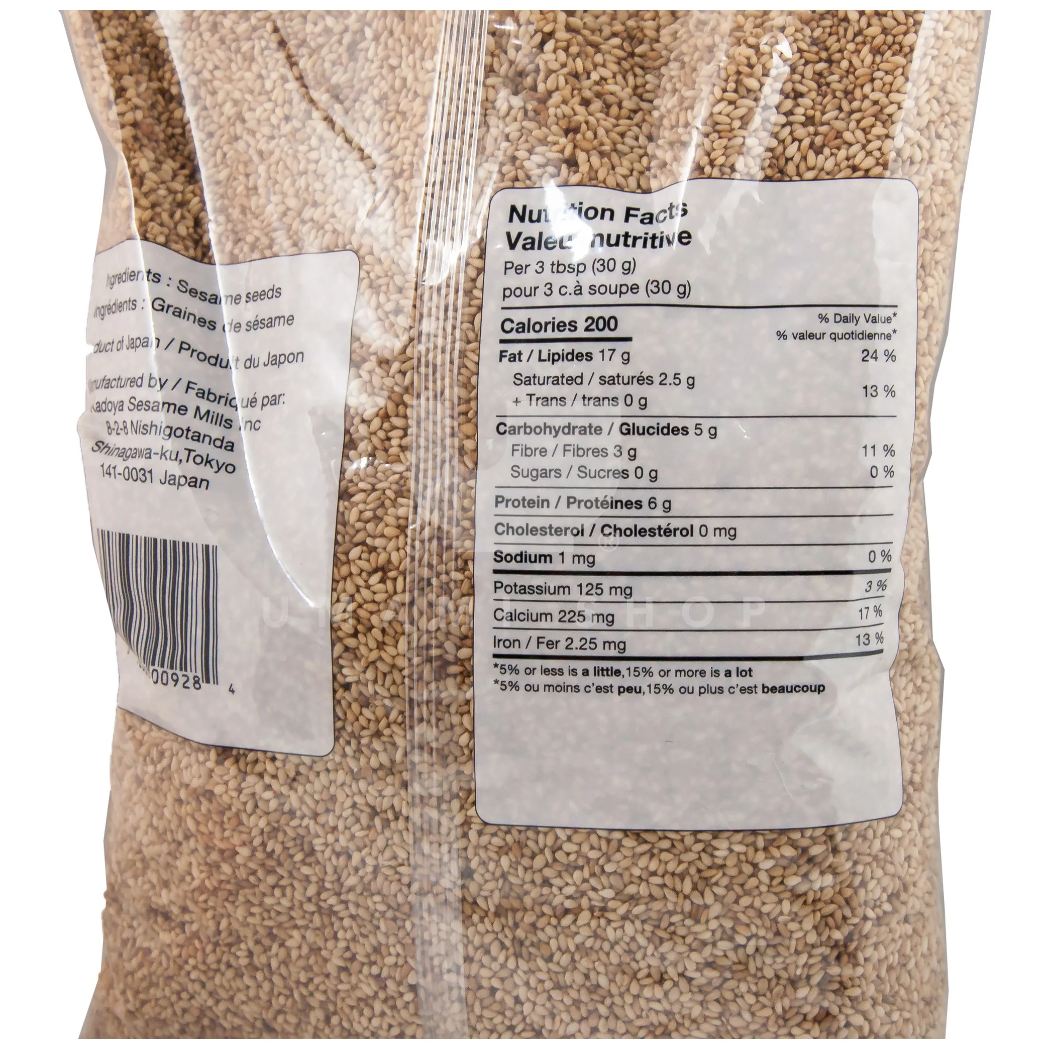 Sesame Seed White Roast 2.2lbs - Image 2
