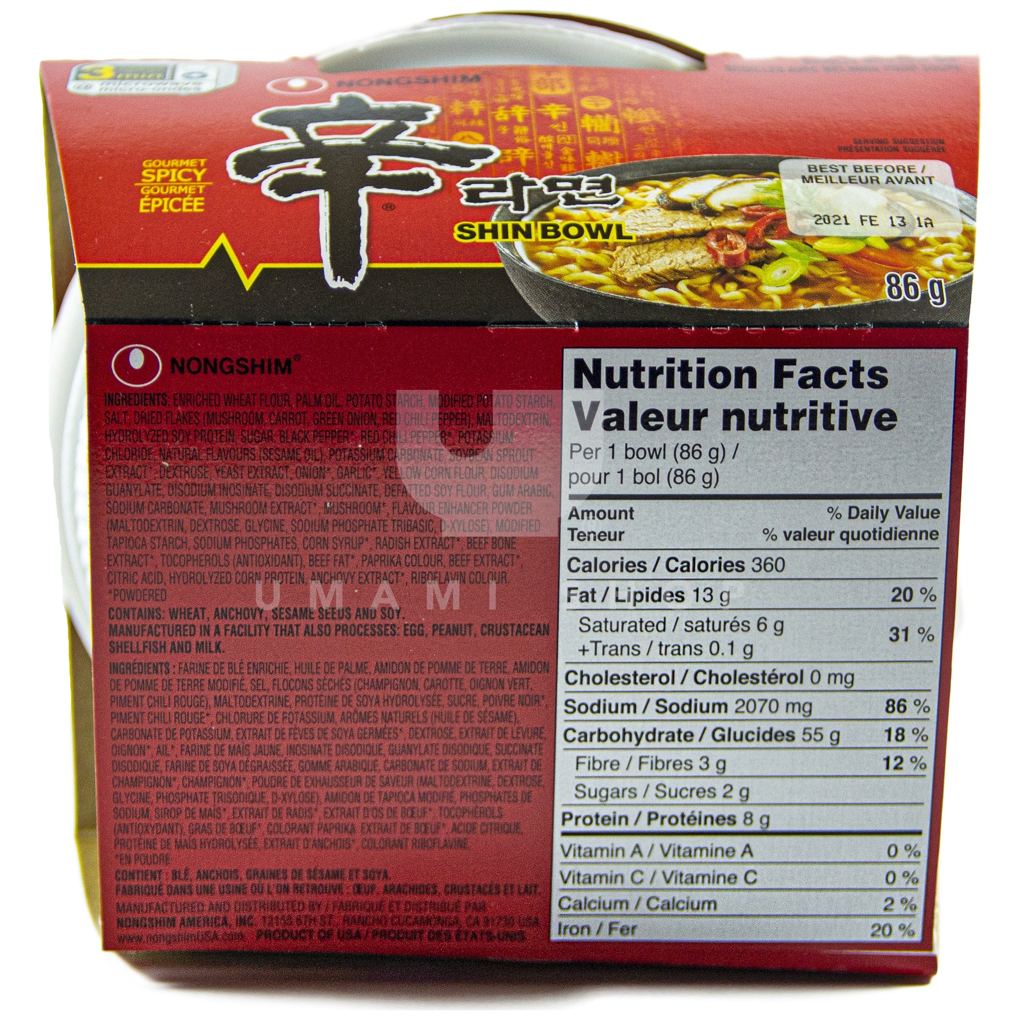 Shin Noodle Bowl Spicy - Image 2