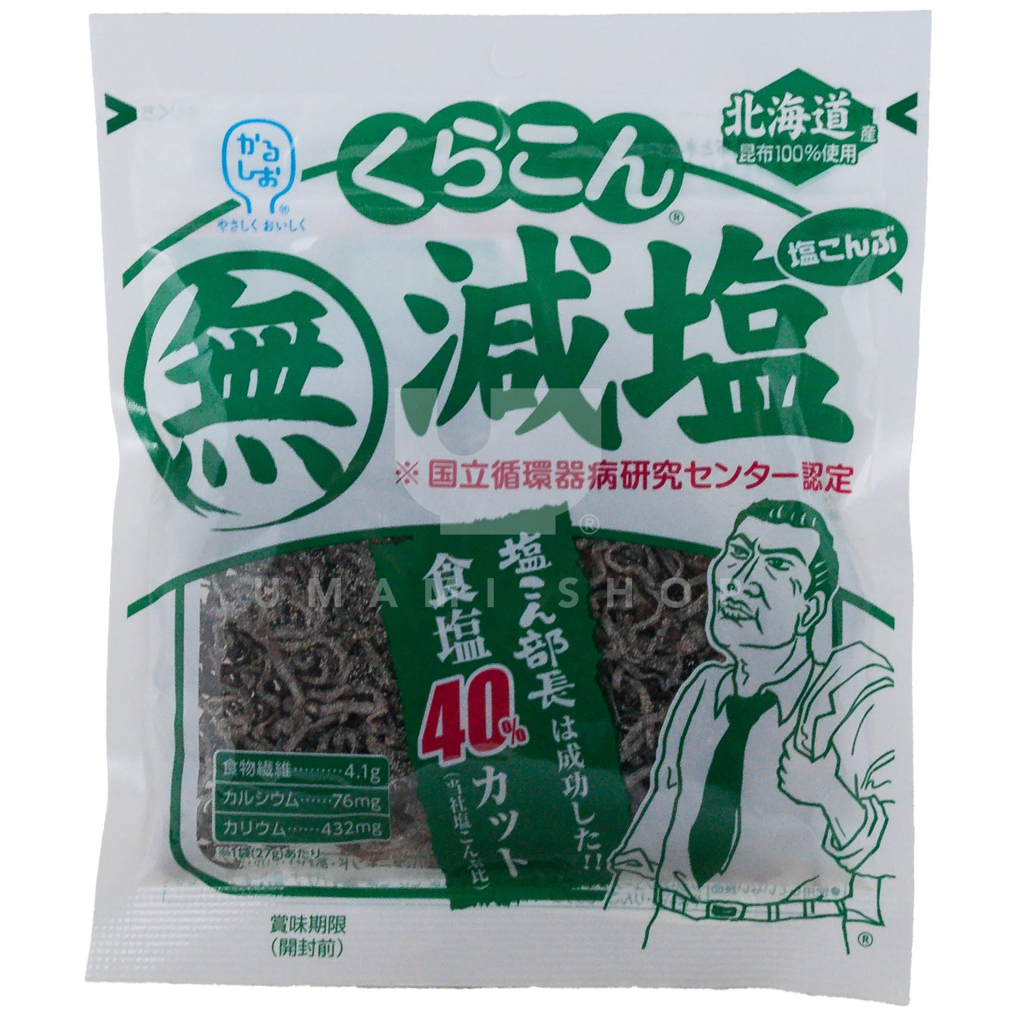 Shio Konbu Seaweed