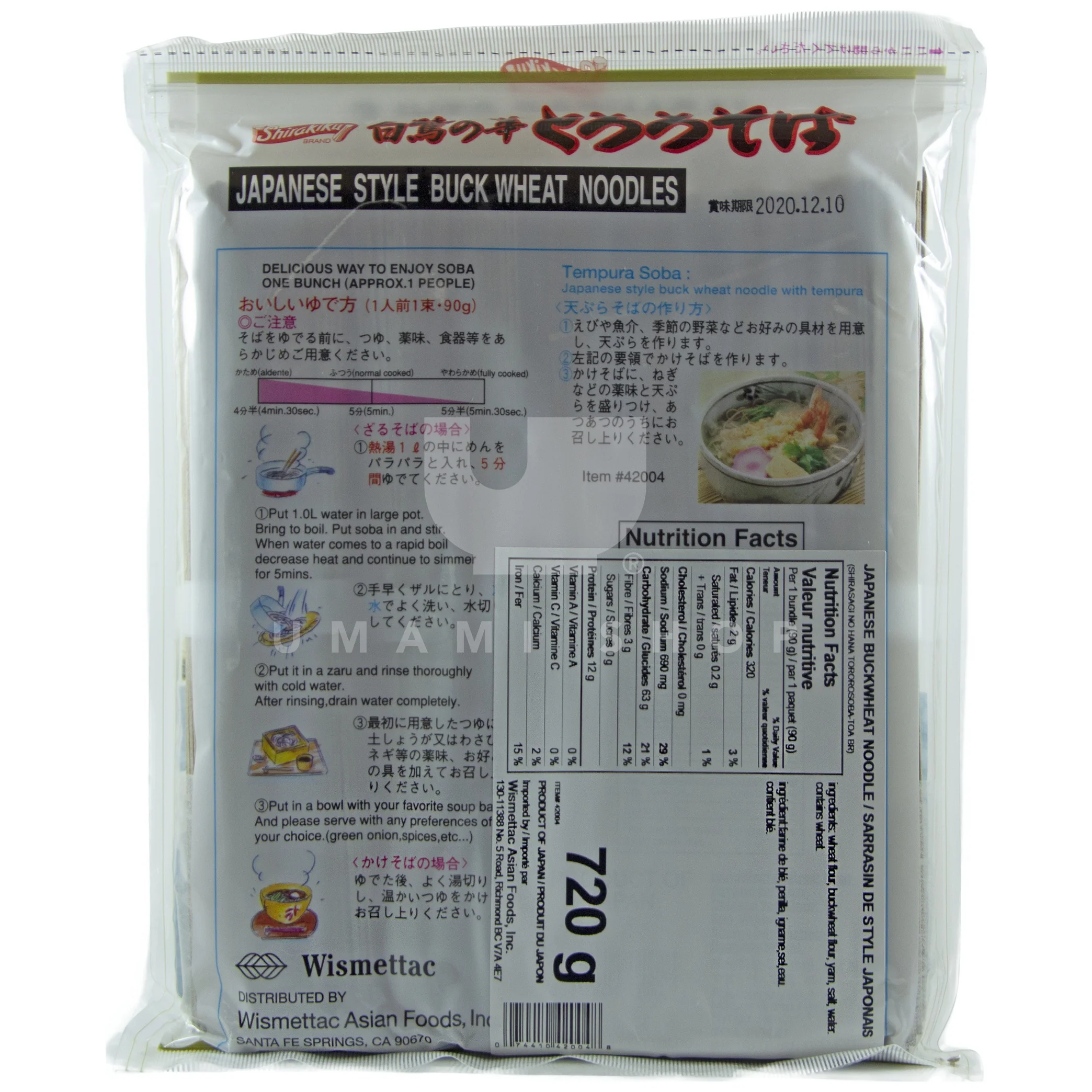 Shirasagi Buckwheat Noodles - Image 2