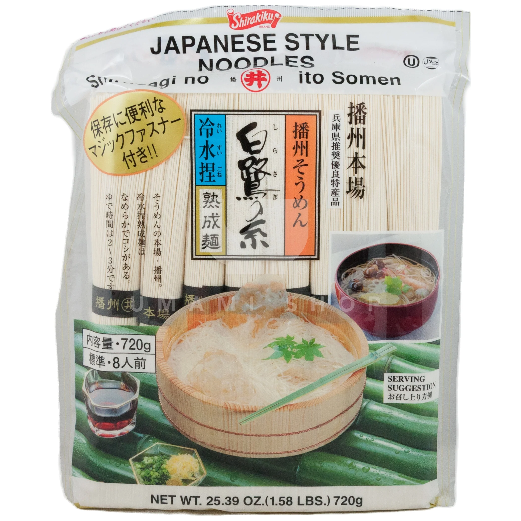 Shirasagi Somen Noodles