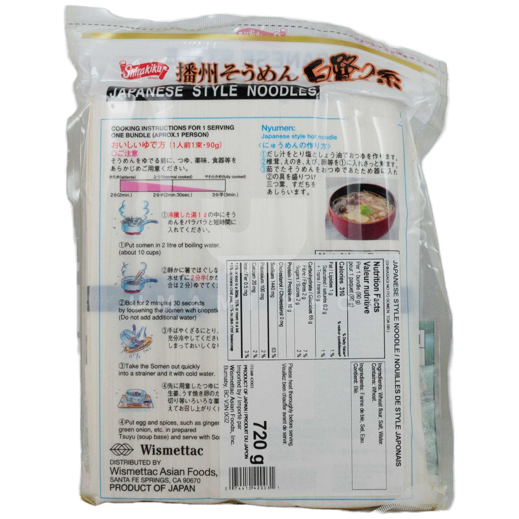 Shirasagi Somen Noodles - Image 2