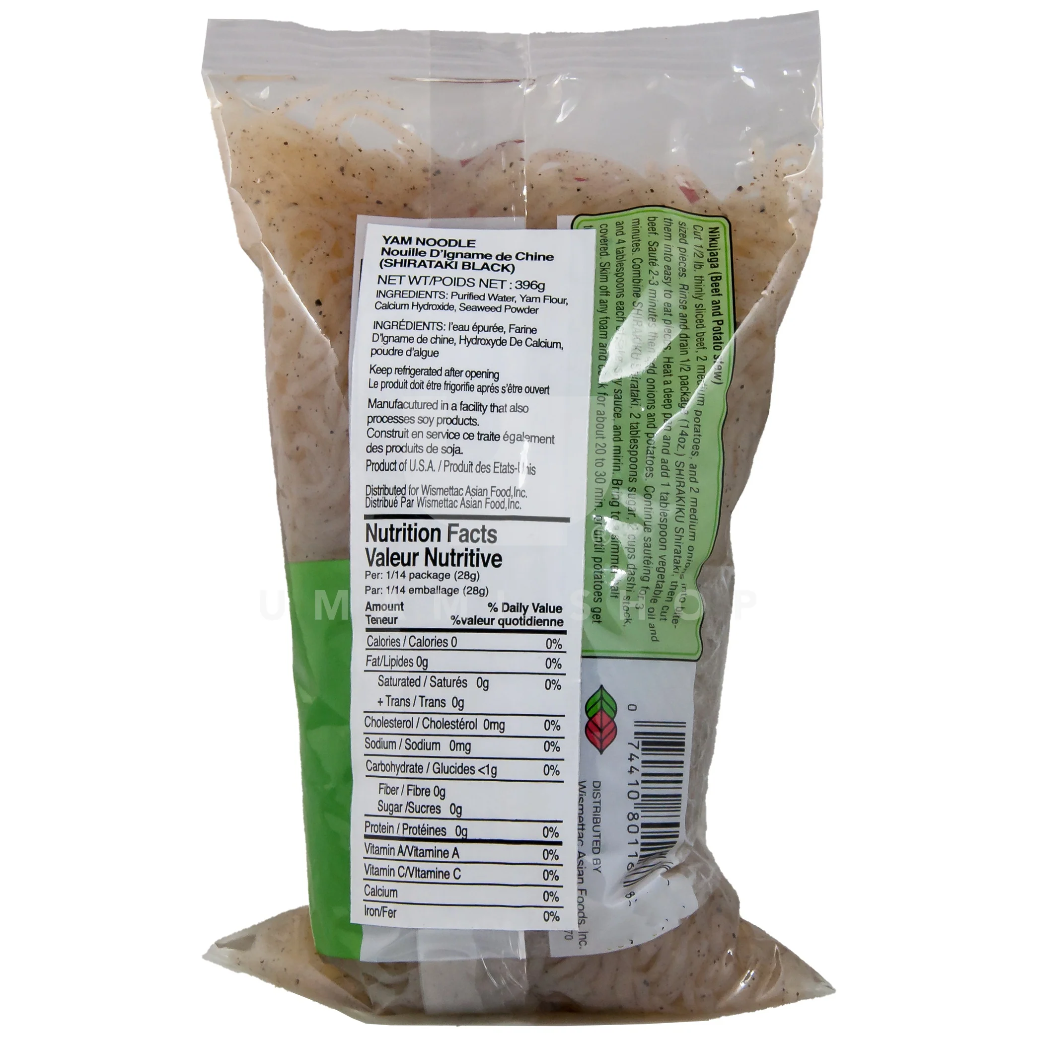 Shirataki Black Yam Noodle - Image 2