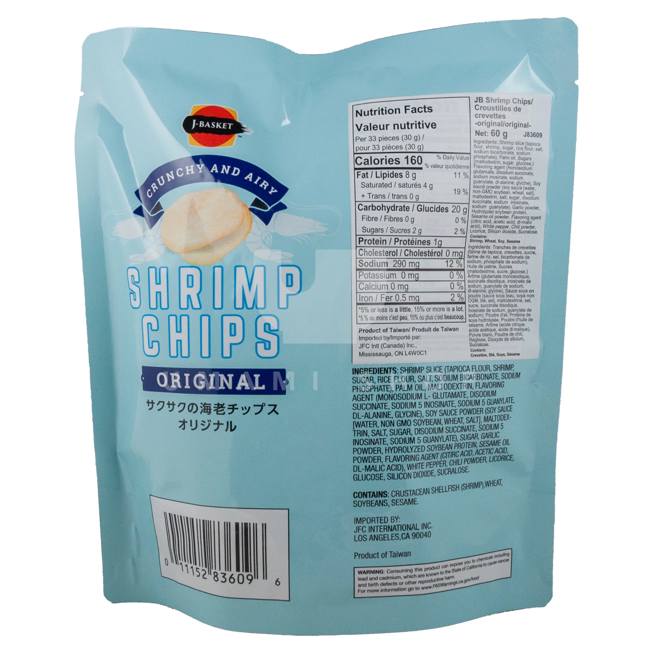 Shrimp Chips Original - Image 2
