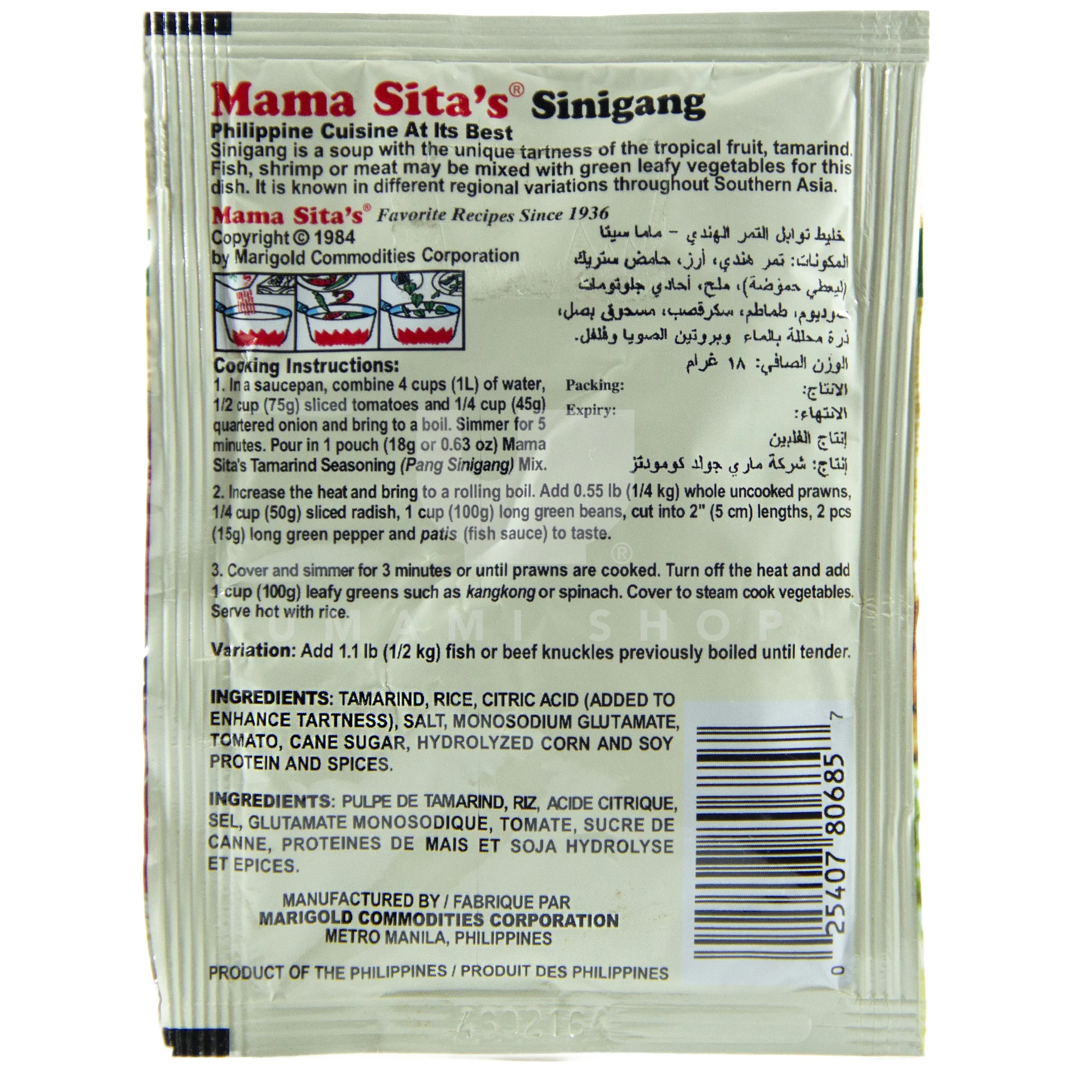 Sinigang sa Sampalok - Image 2