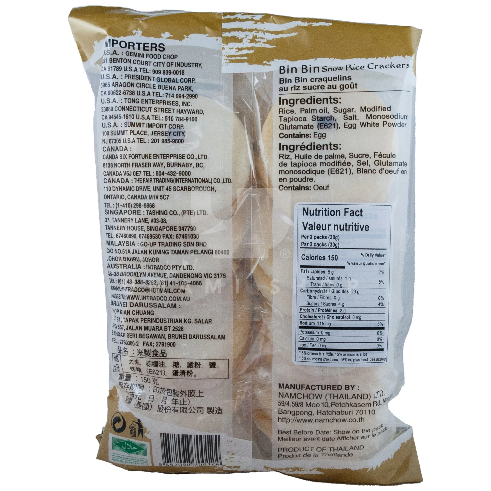Snow Rice Cracker - Image 2