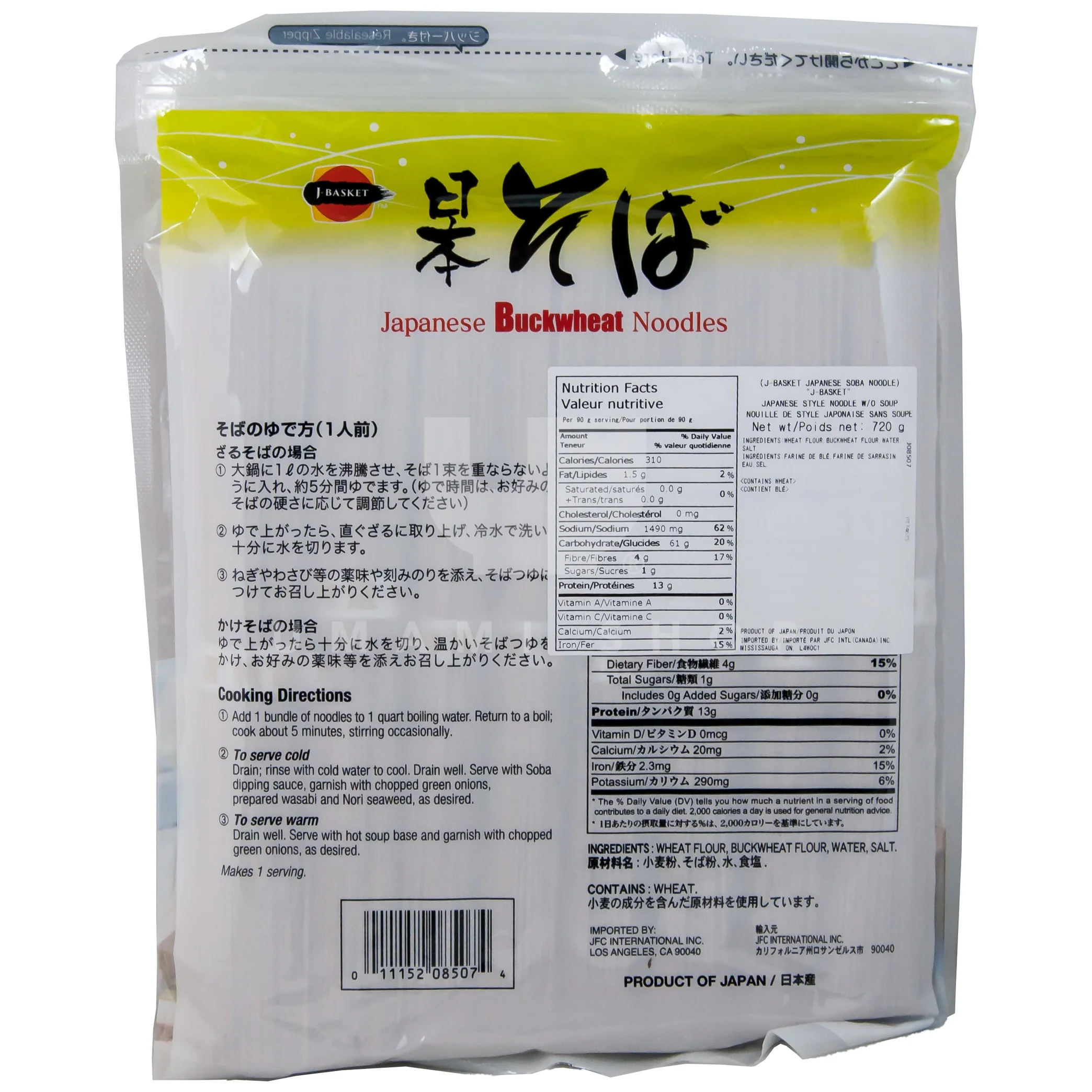 Soba Buckwheat Noodles - Image 2