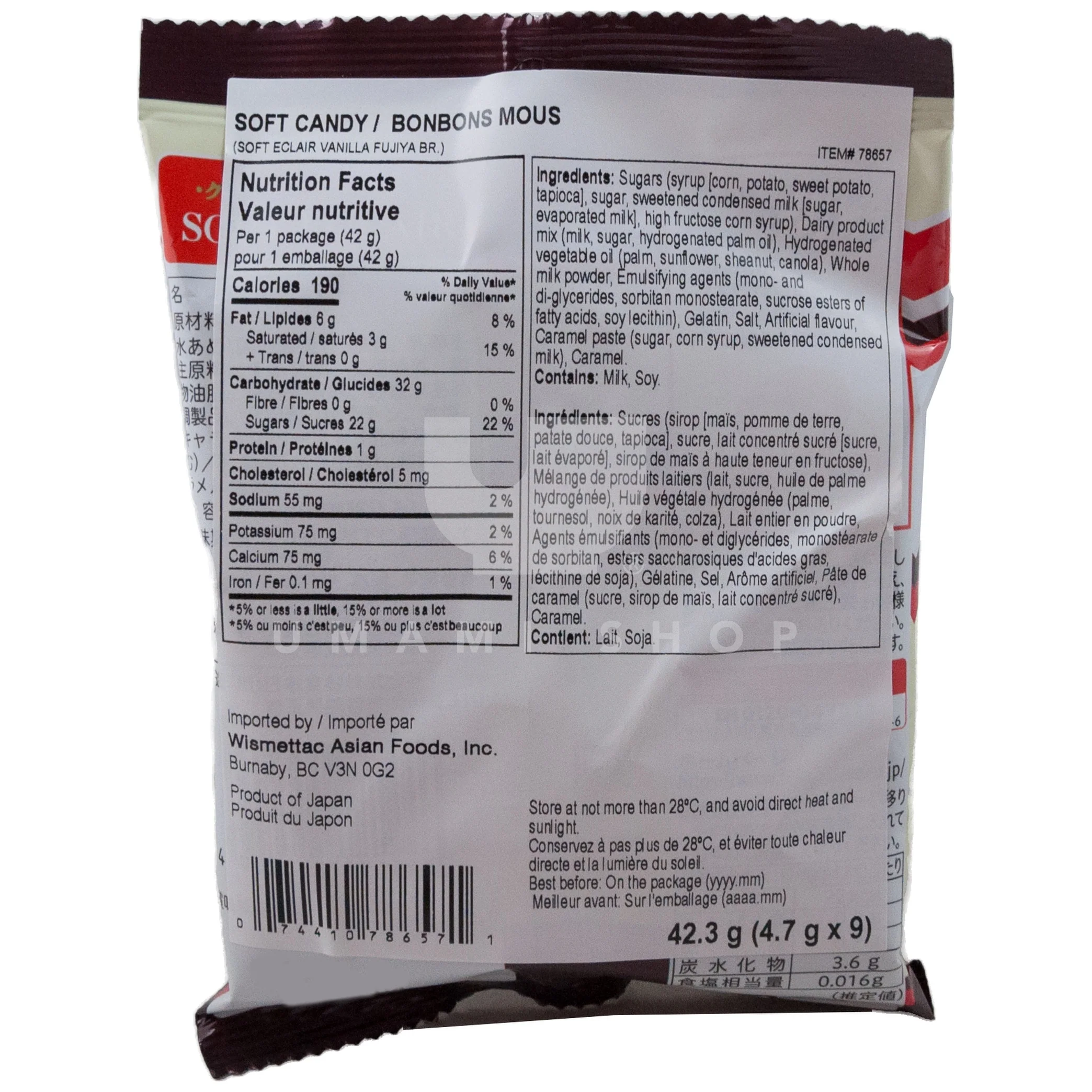 Soft Eclair Vanilla Candy - Image 2