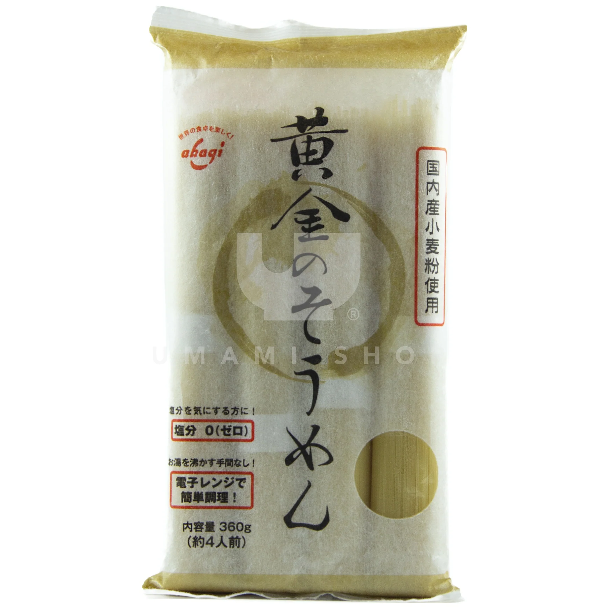 Somen Noodles