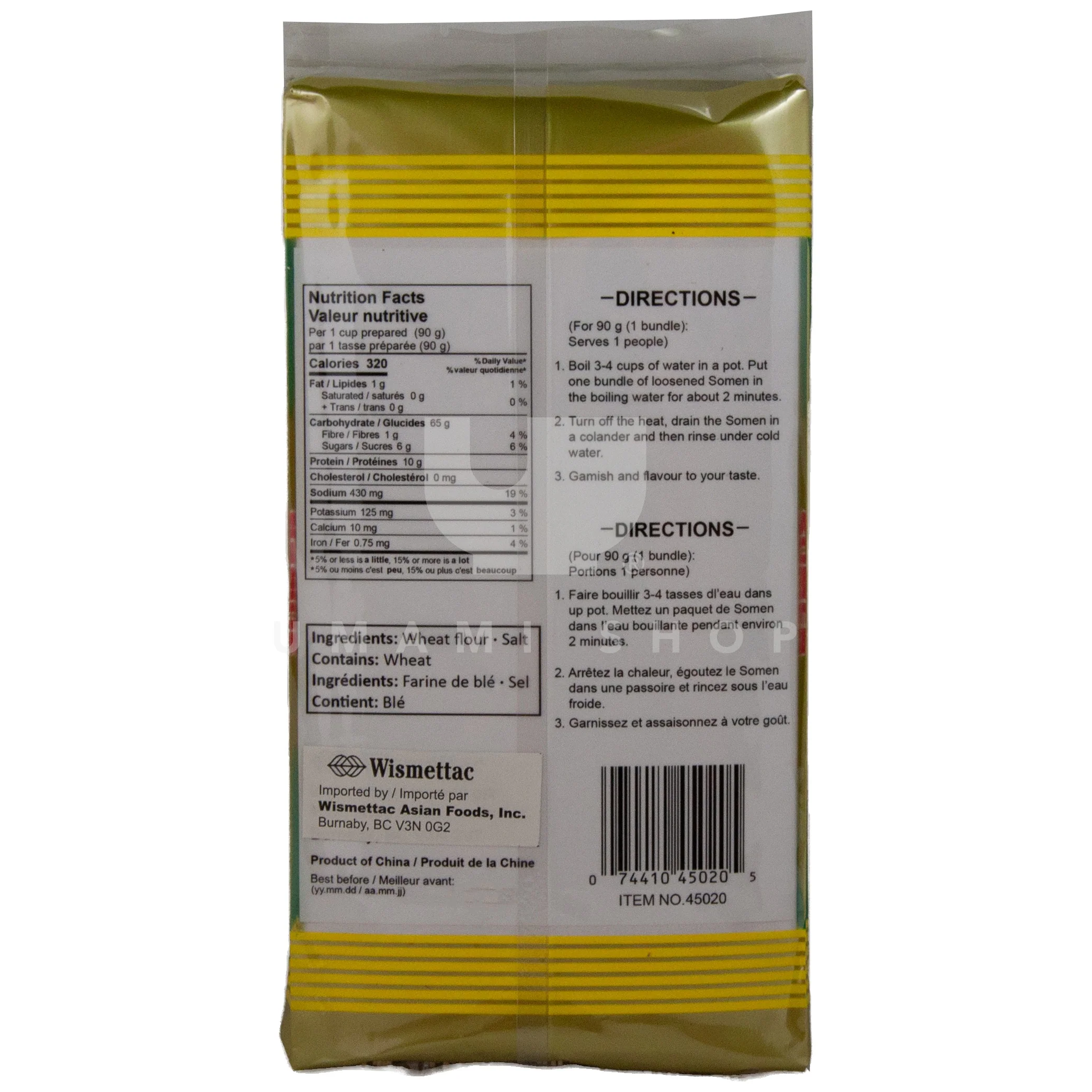 Somen Noodles Japanese Style 1lb - Image 2