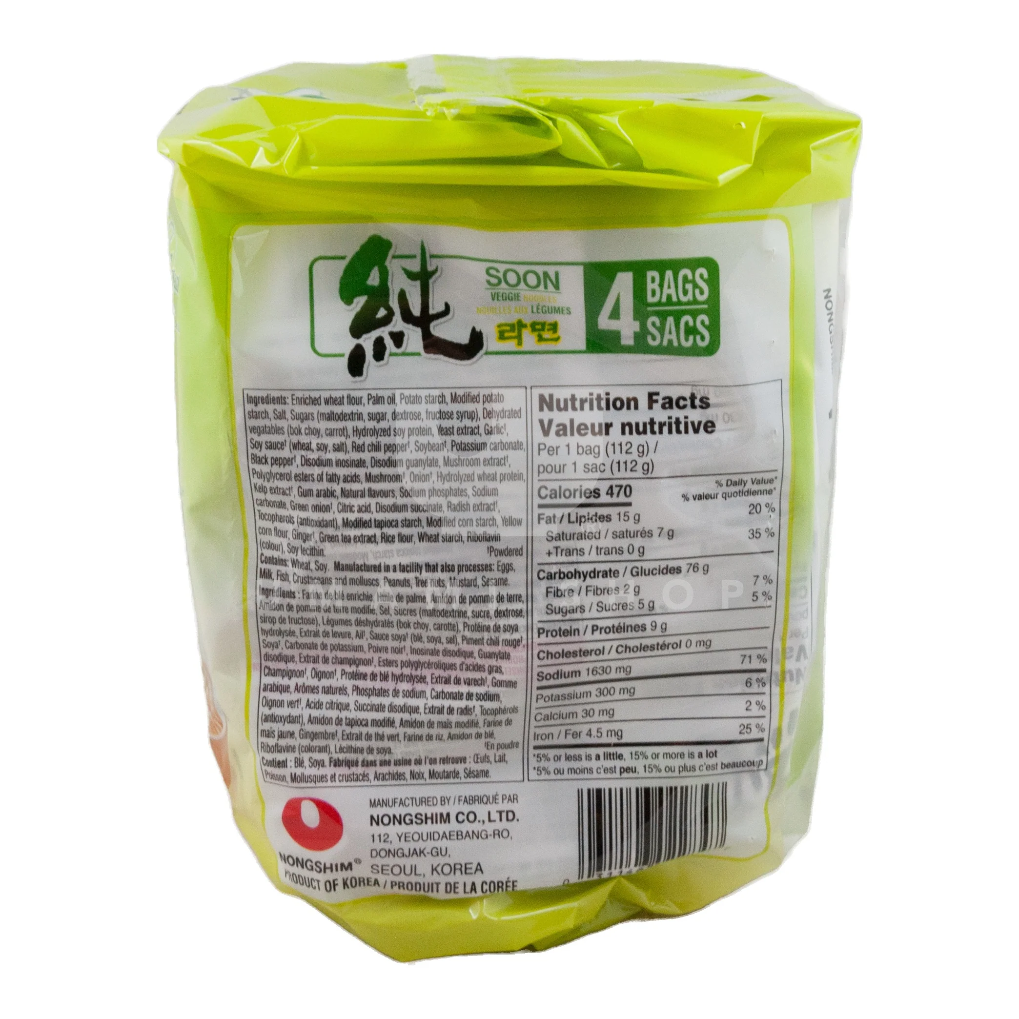 Soon Veggie Noodle Soup 4Pack - Image 2
