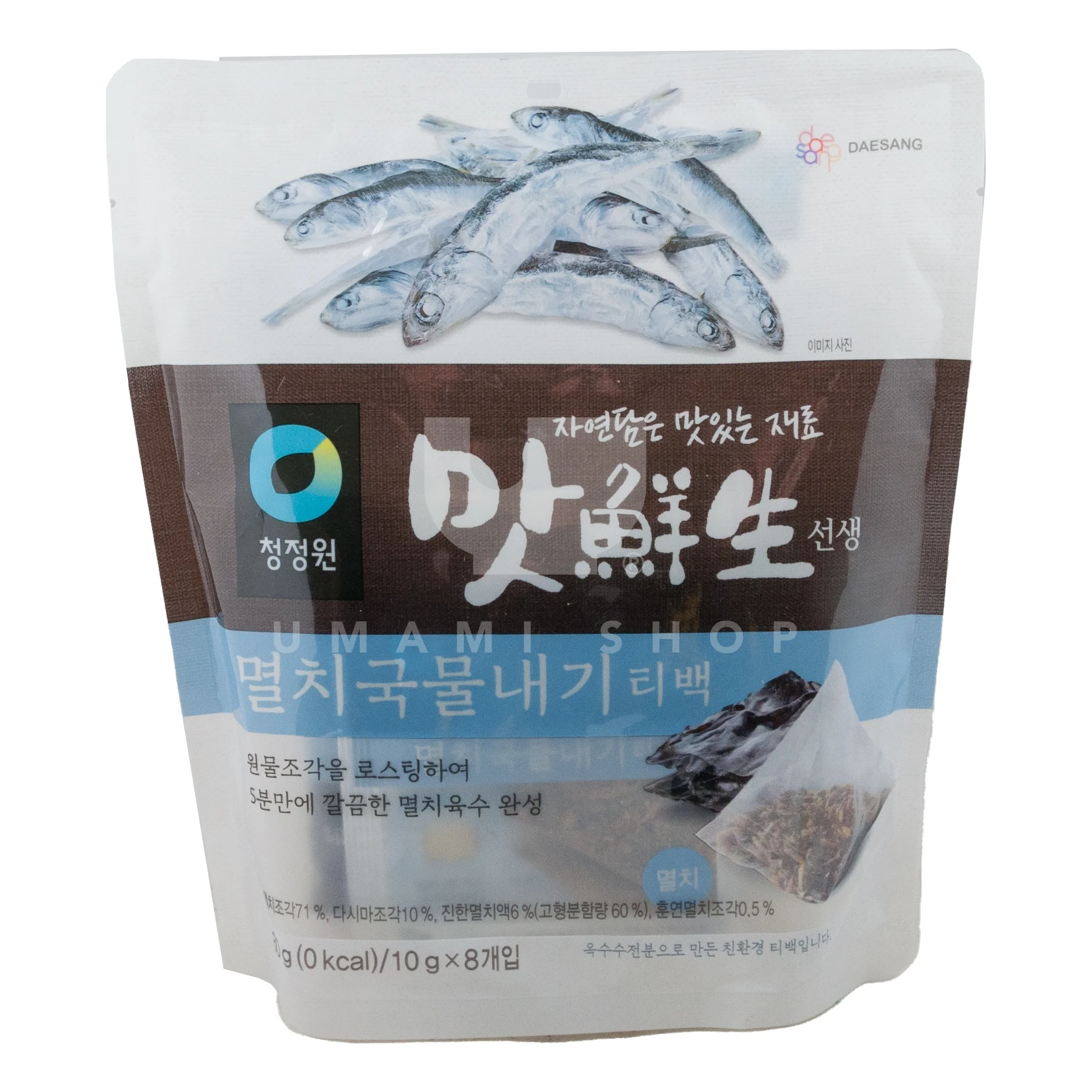 Soup Stock Anchovy 10x8g