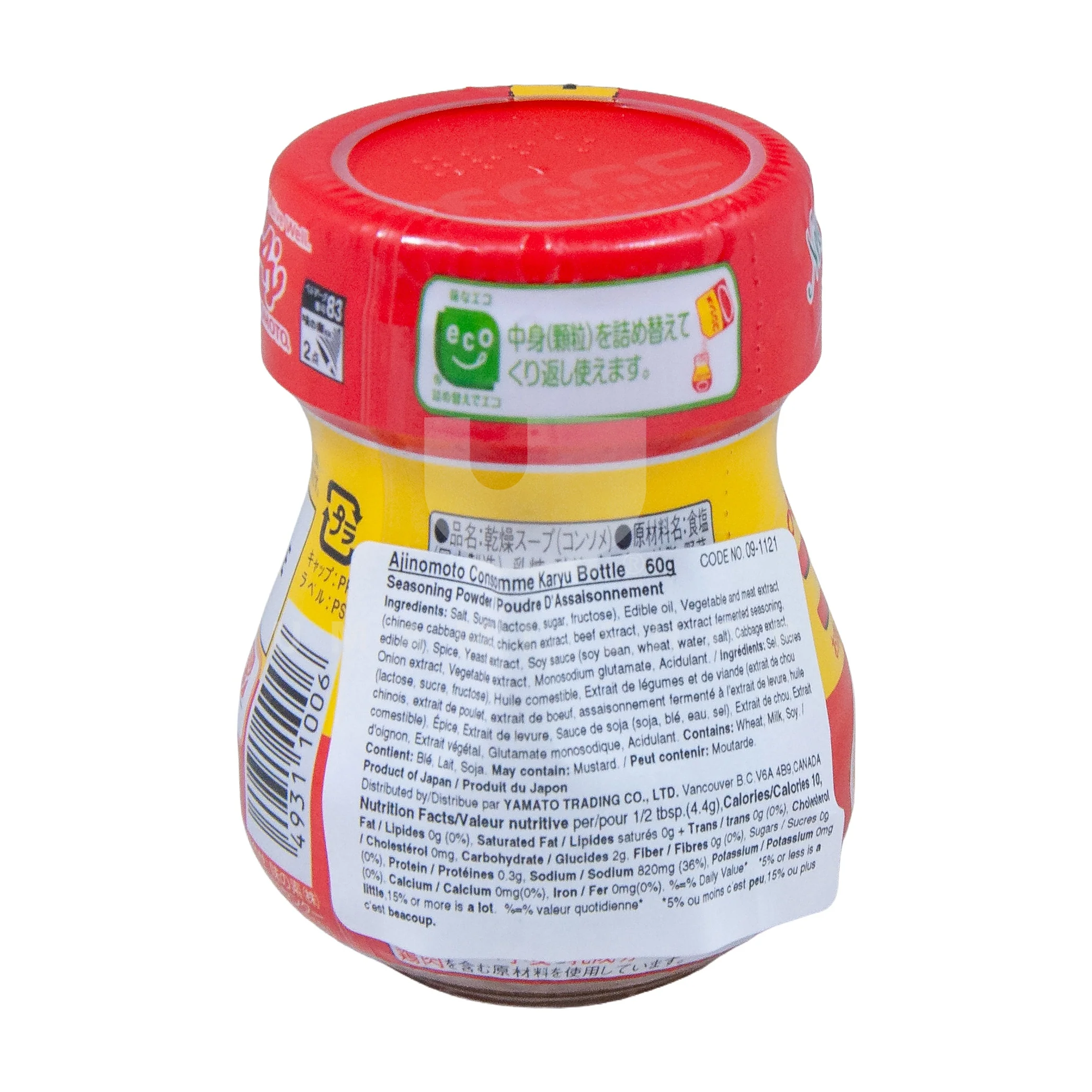 Soup Stock "Consomme Karyu" Shaker - Image 2